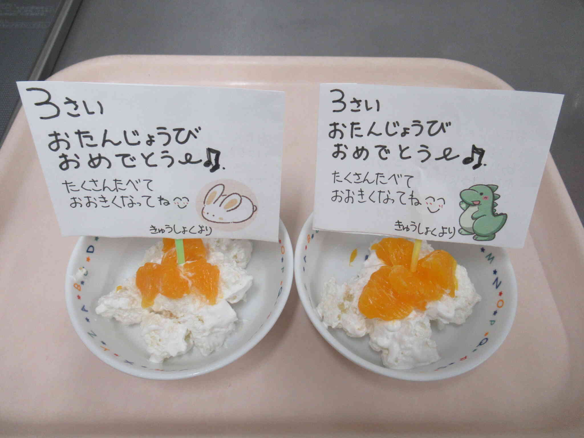 おやつはフルーツケーキ