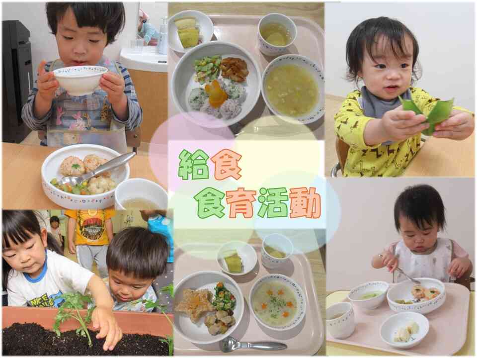 大好きな給食！