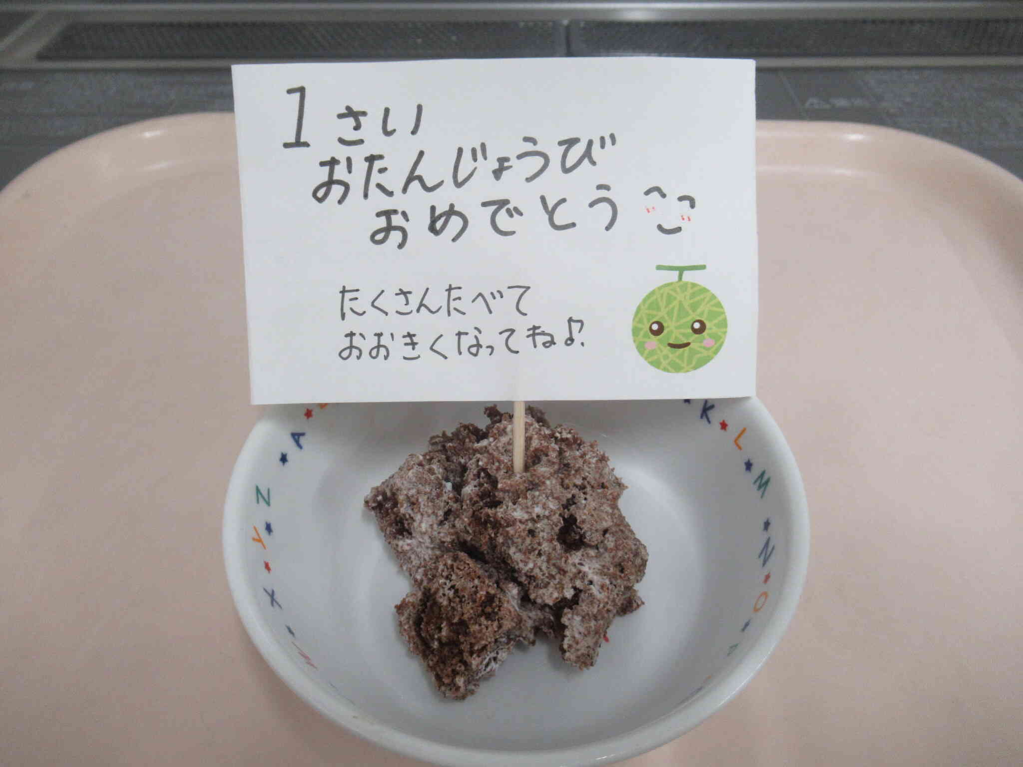 おやつはケーキ♪