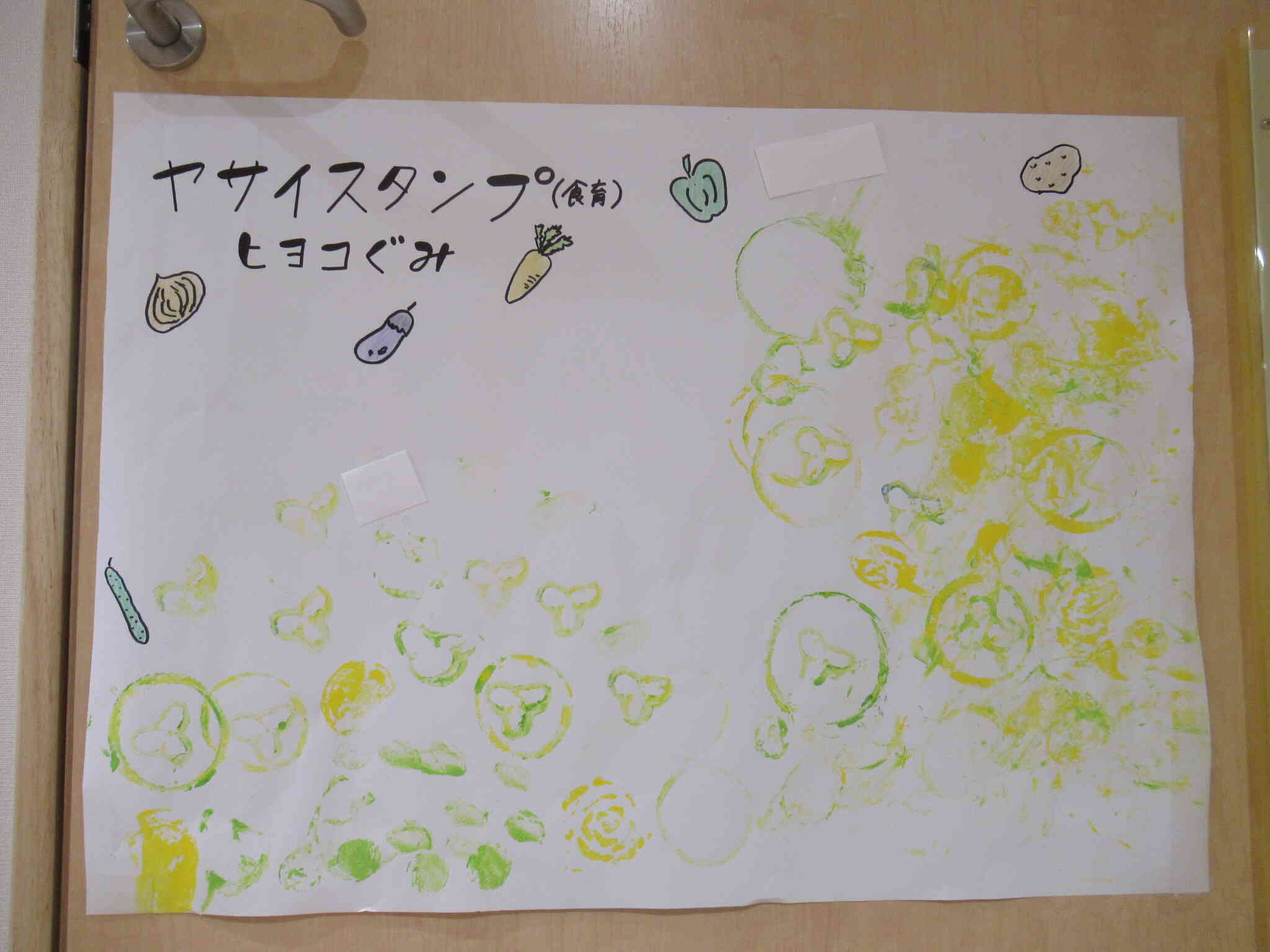 自信作をお披露目です♪