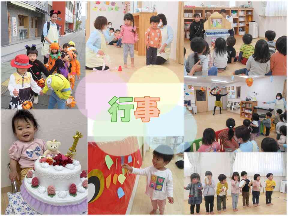 季節のイベントや毎月のお誕生日会、近隣の施設との交流など、様々なイベントも行っております。