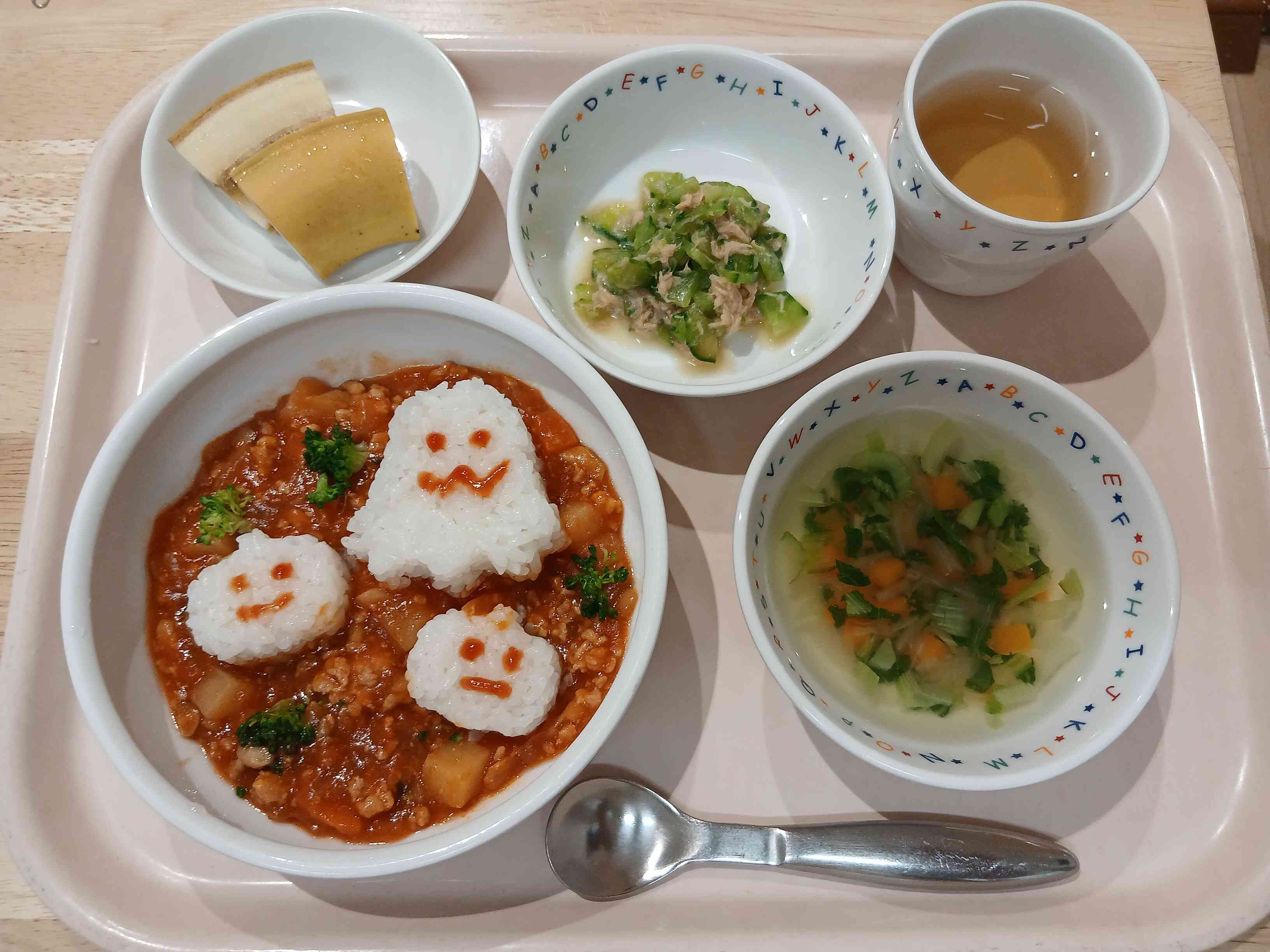 オバケだよ～♪