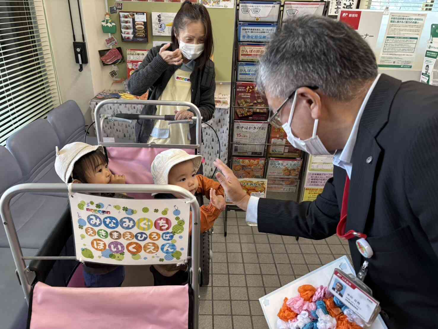 「いつもありがとうございます」とハイタッチ。