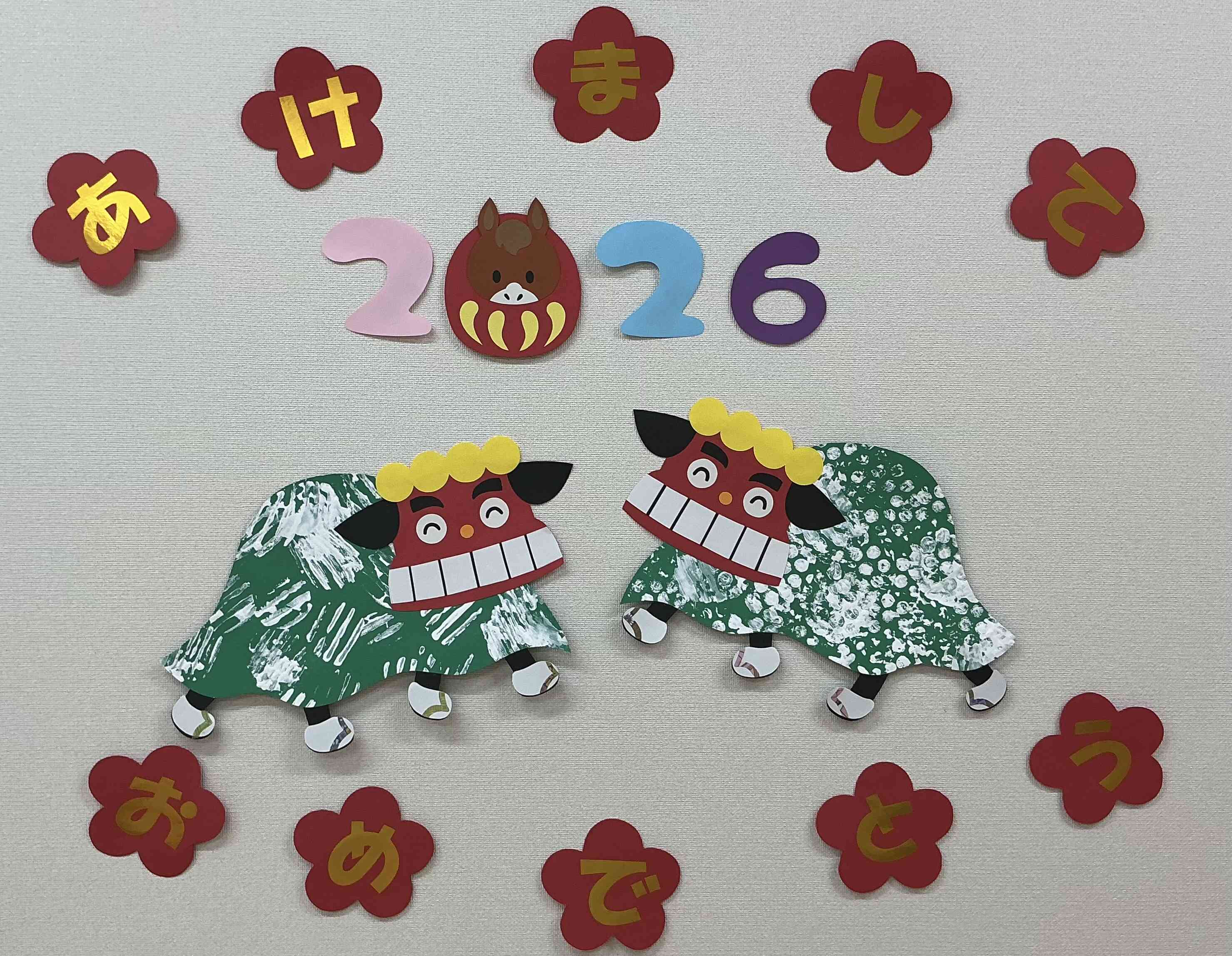 可愛い獅子舞の完成♪