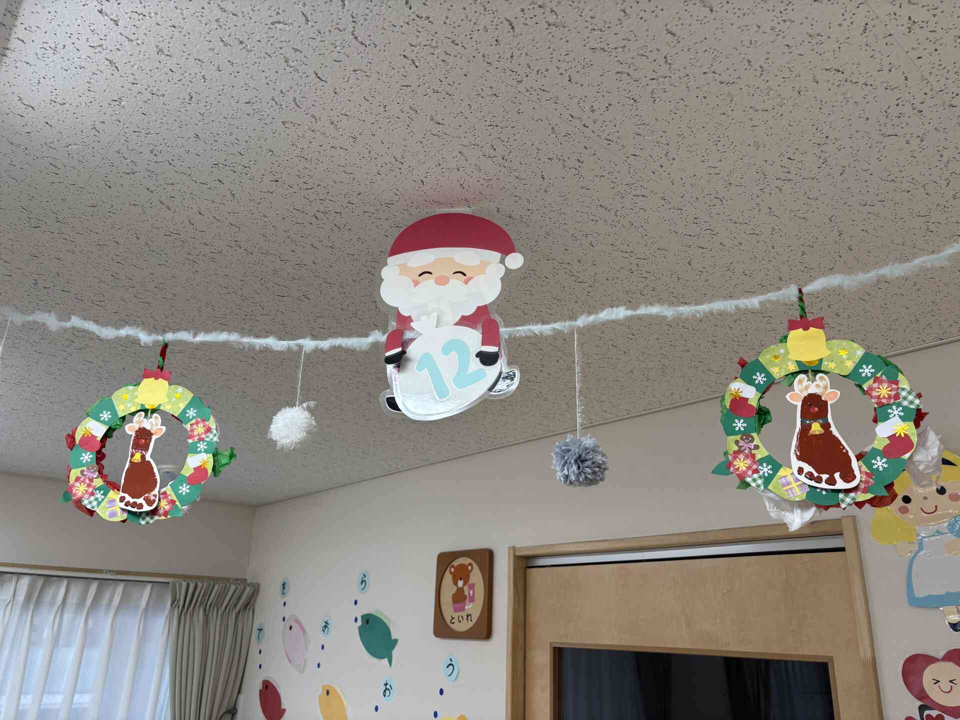 お部屋の中がクリスマスで溢れています♪