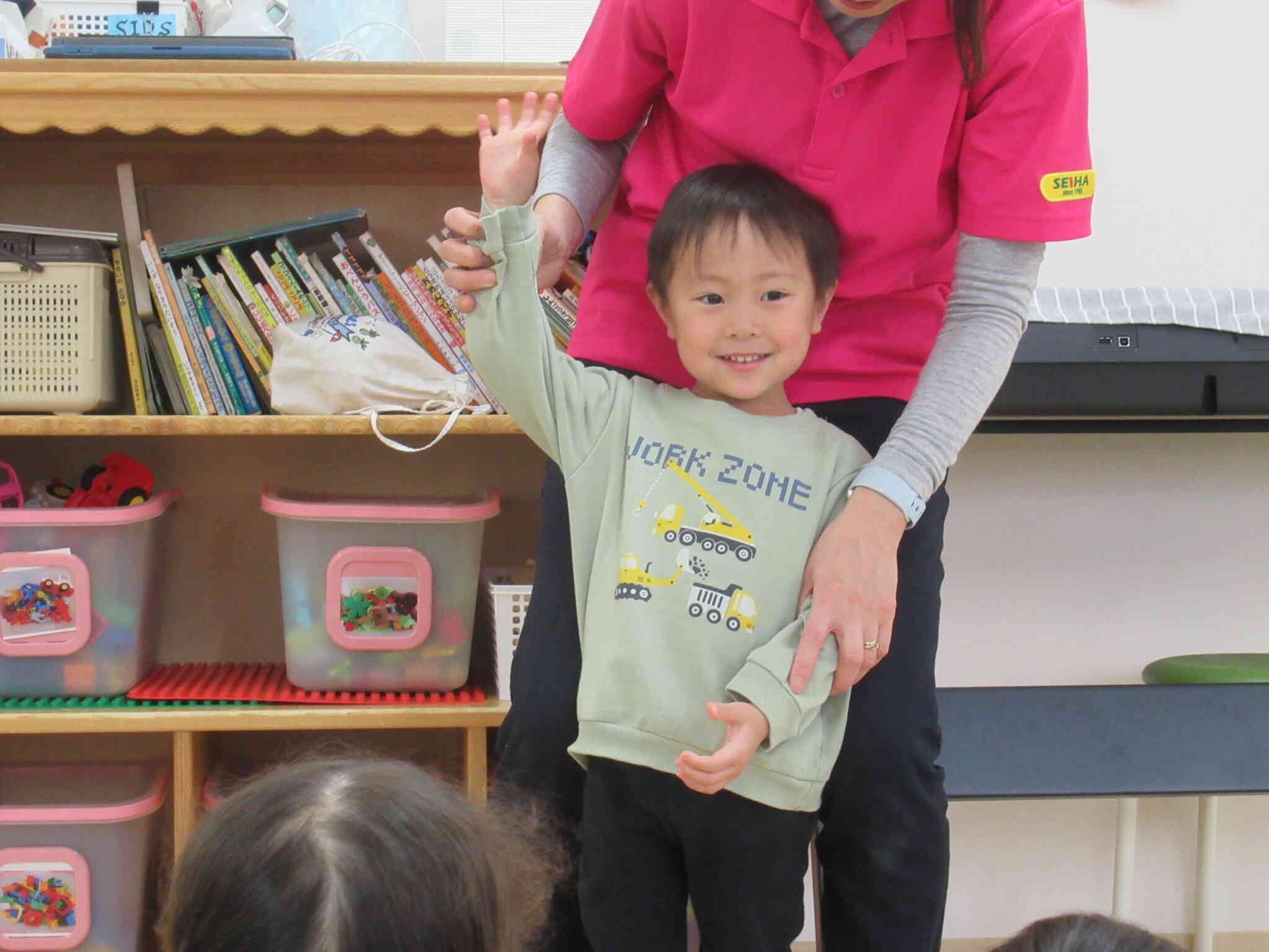 What’ your name～？