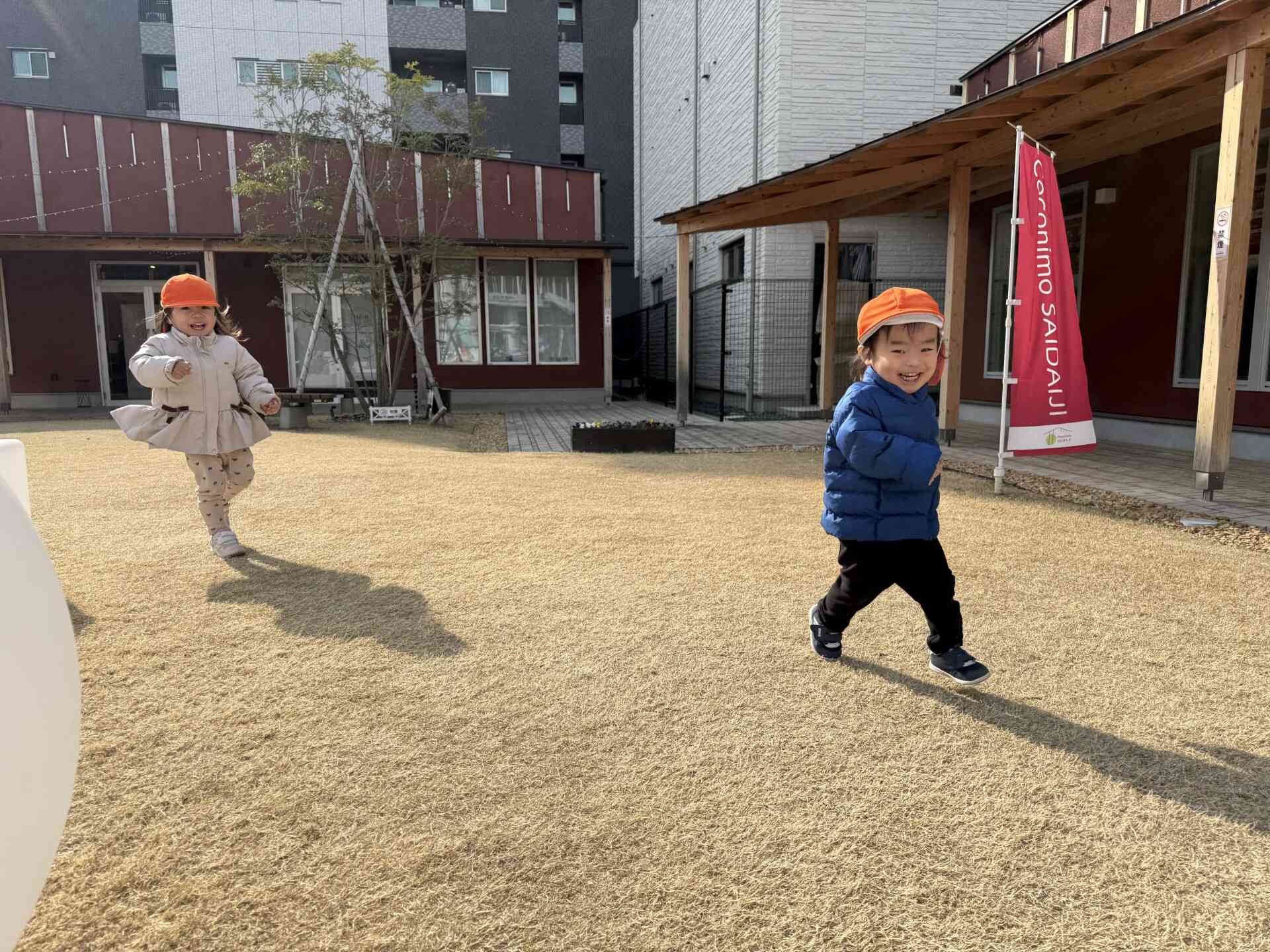 まてまて〜！！