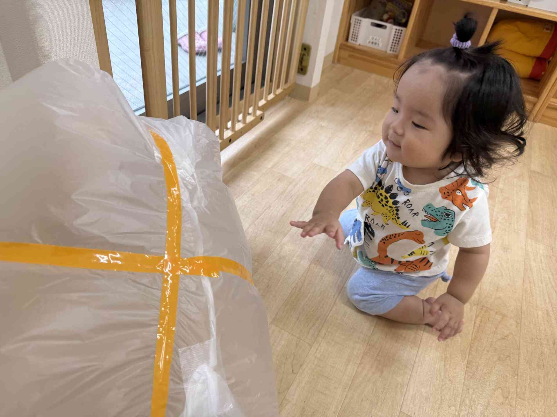 押してみよ〜…えいっ!