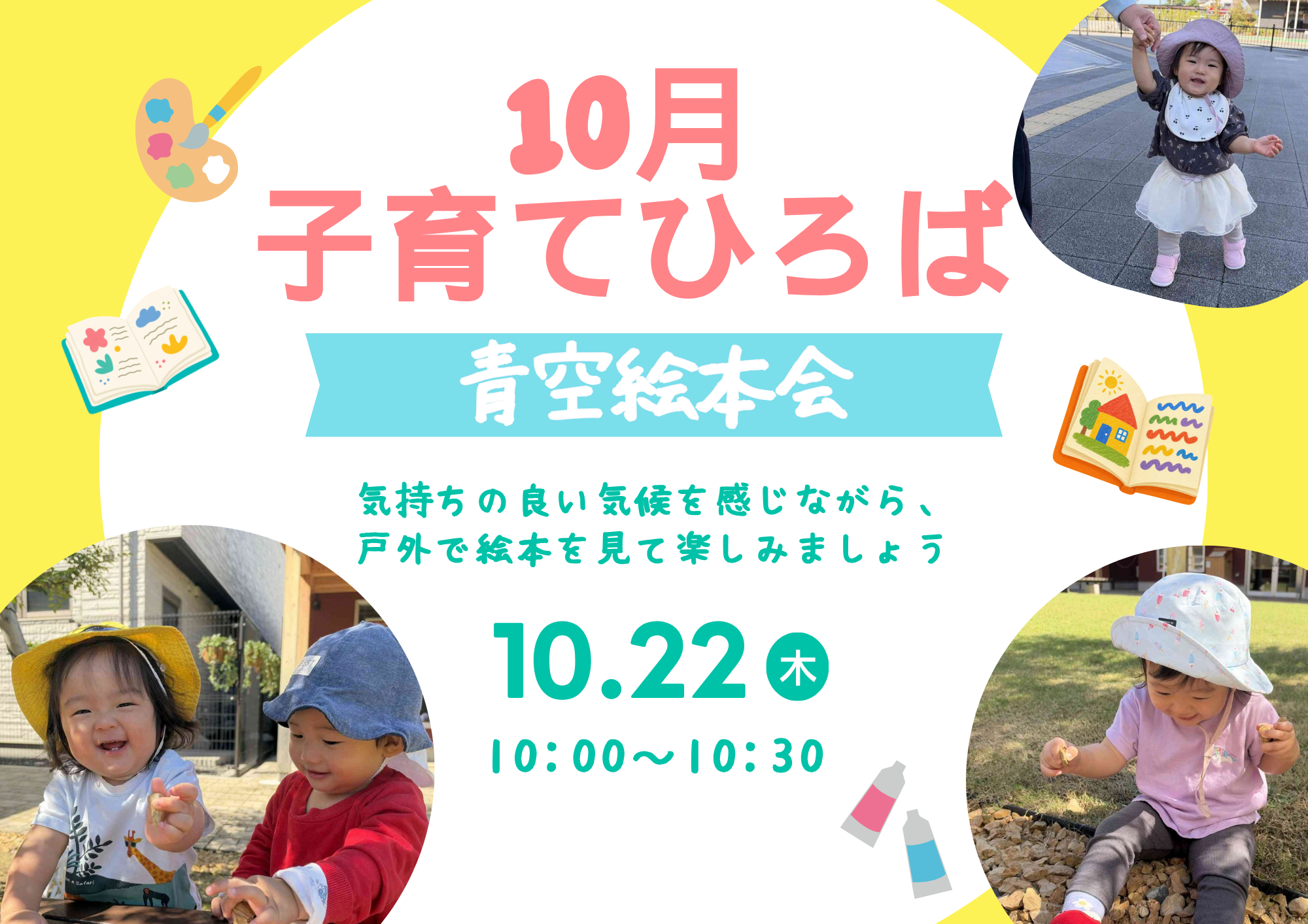 予約フォームよりぜひご予約ください♪