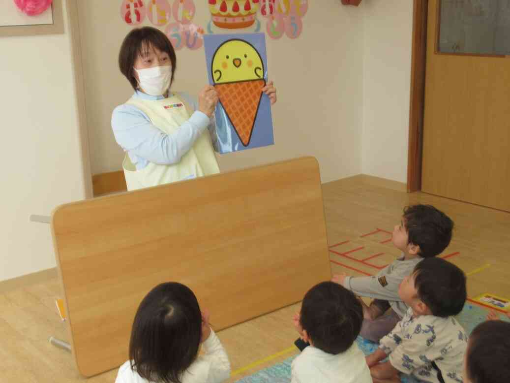 今回のお楽しみは?