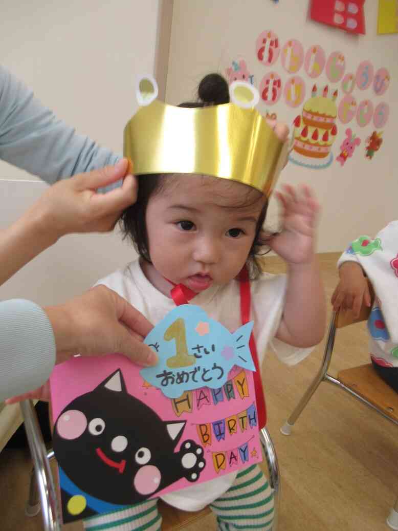 お誕生日おめでとう!