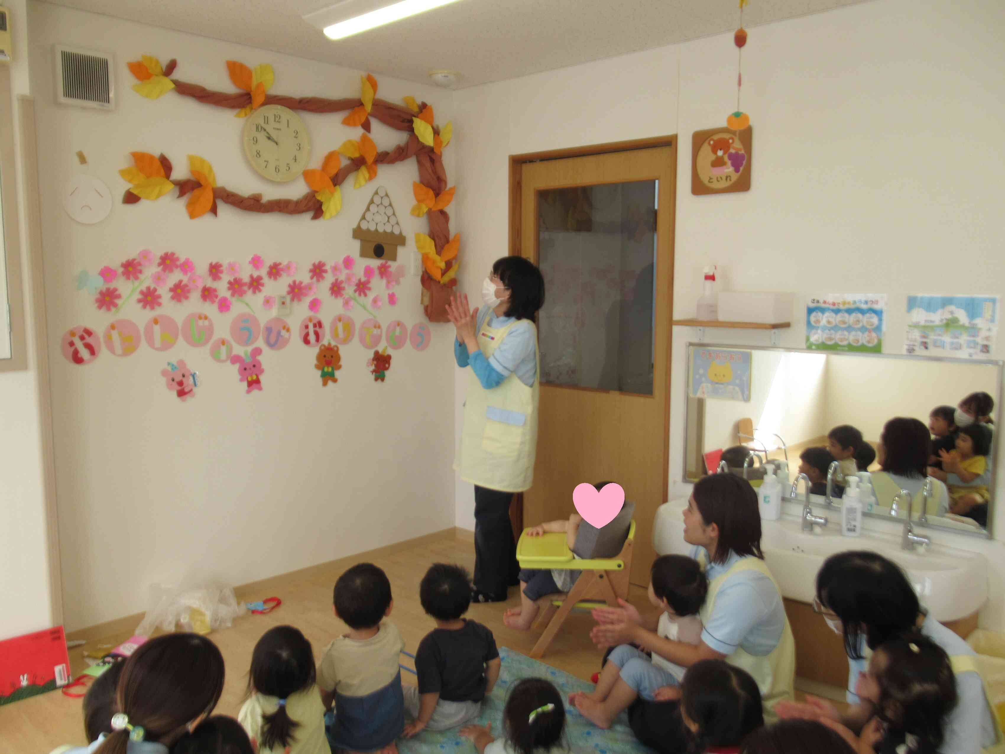 お月様どうぞ！