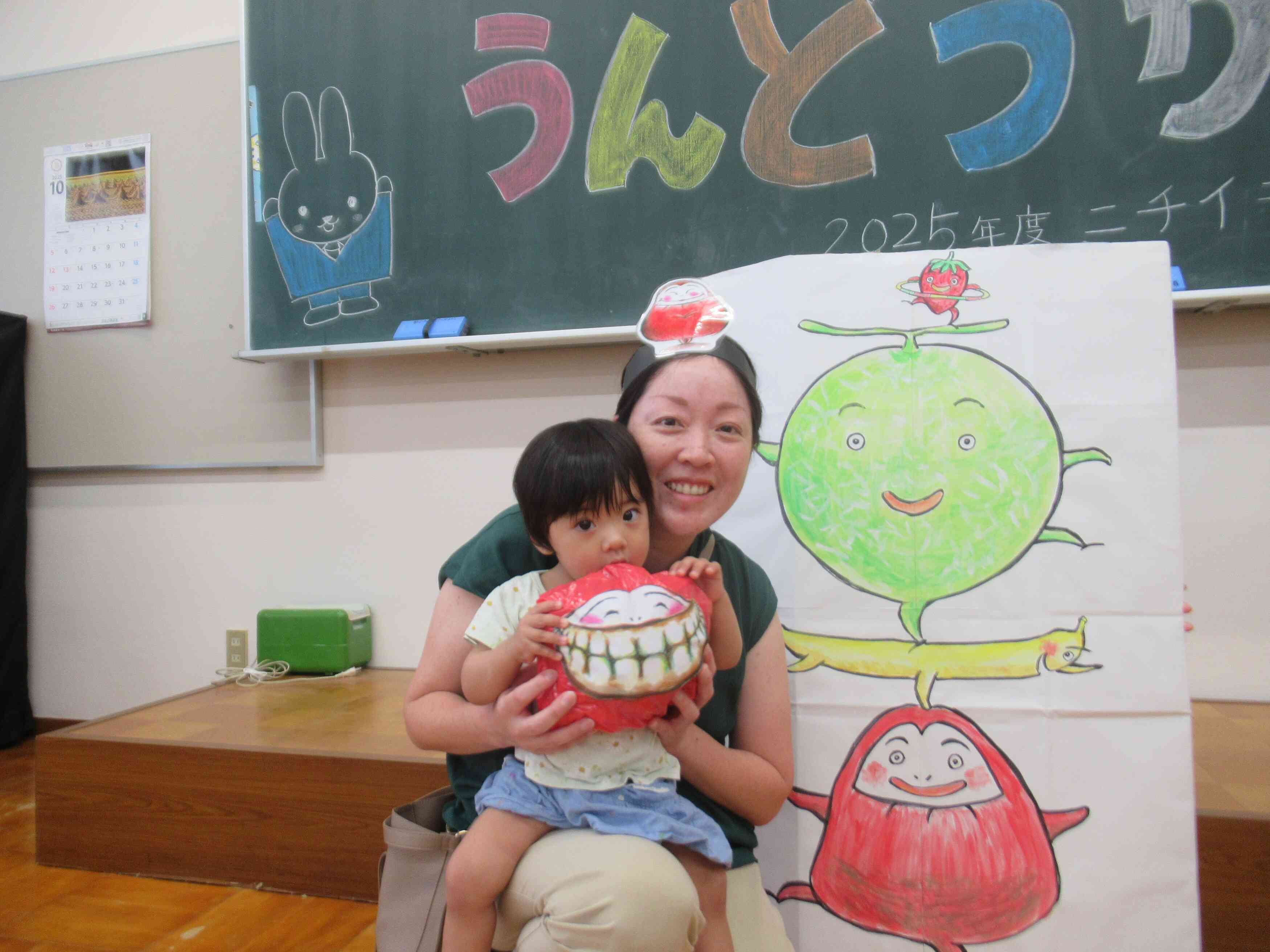 おかあさんといっしょ！