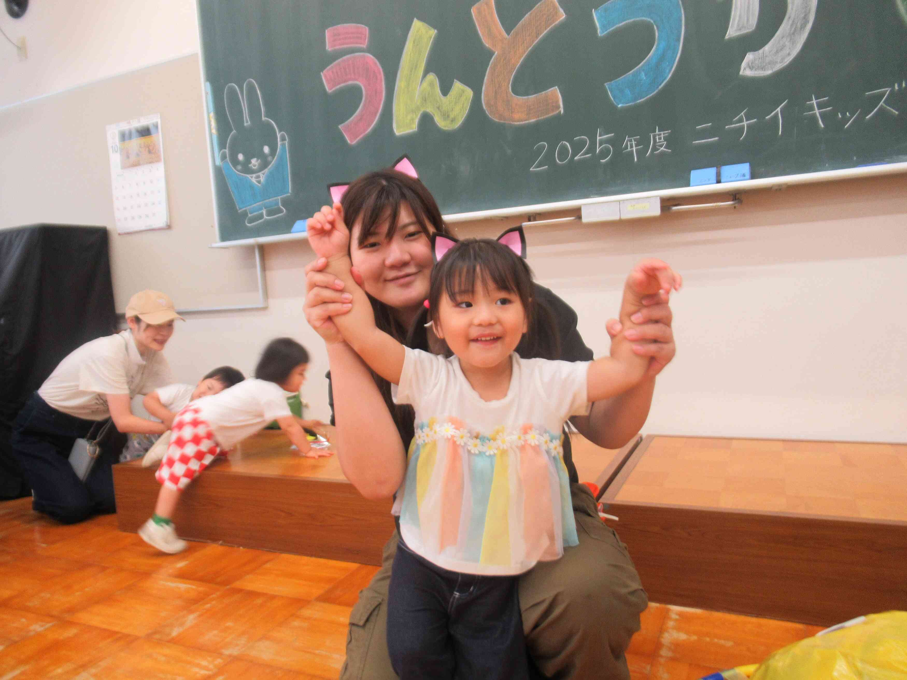 ハイポーズ！にゃん！