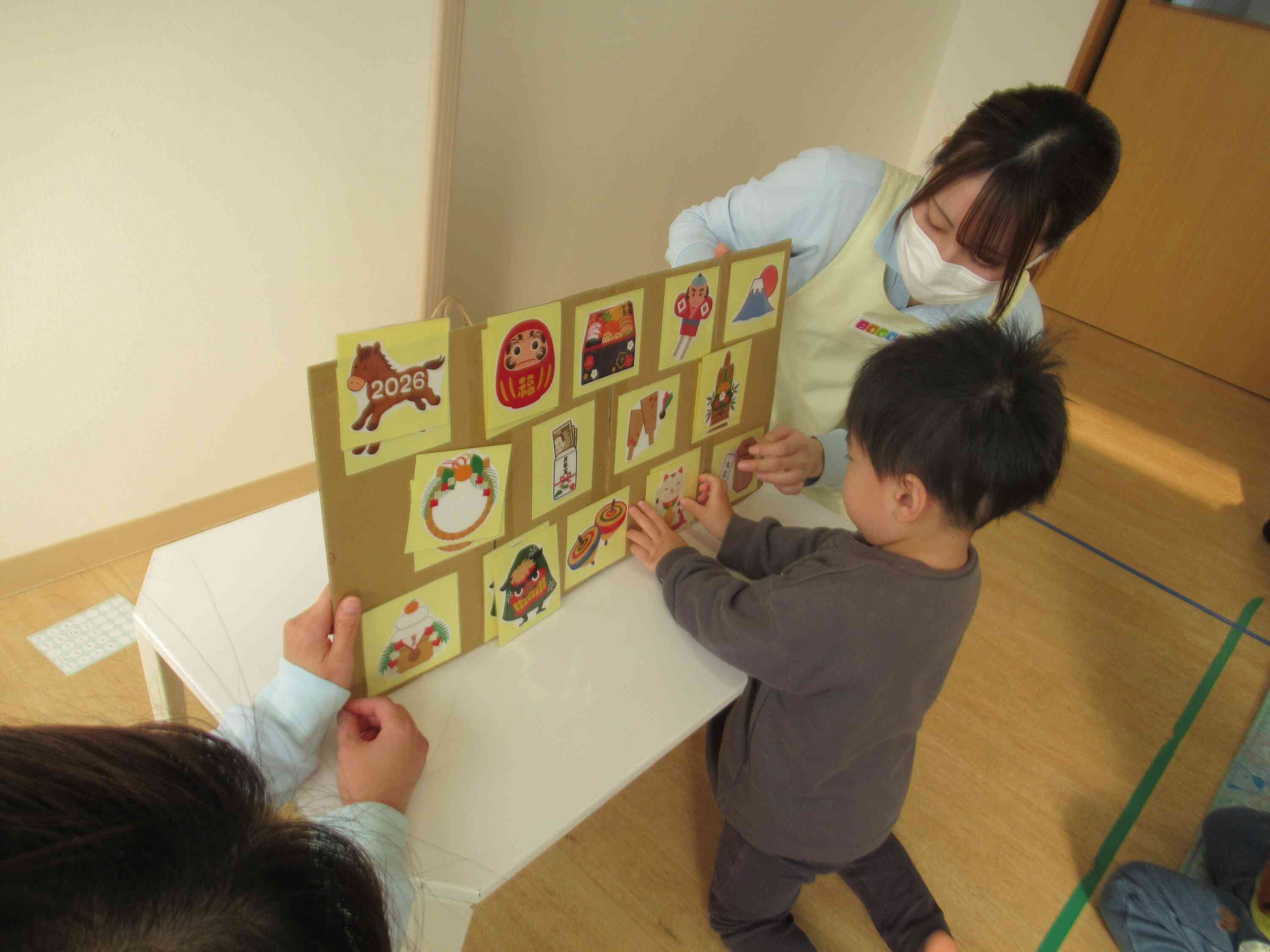 あけましておめでとうございます