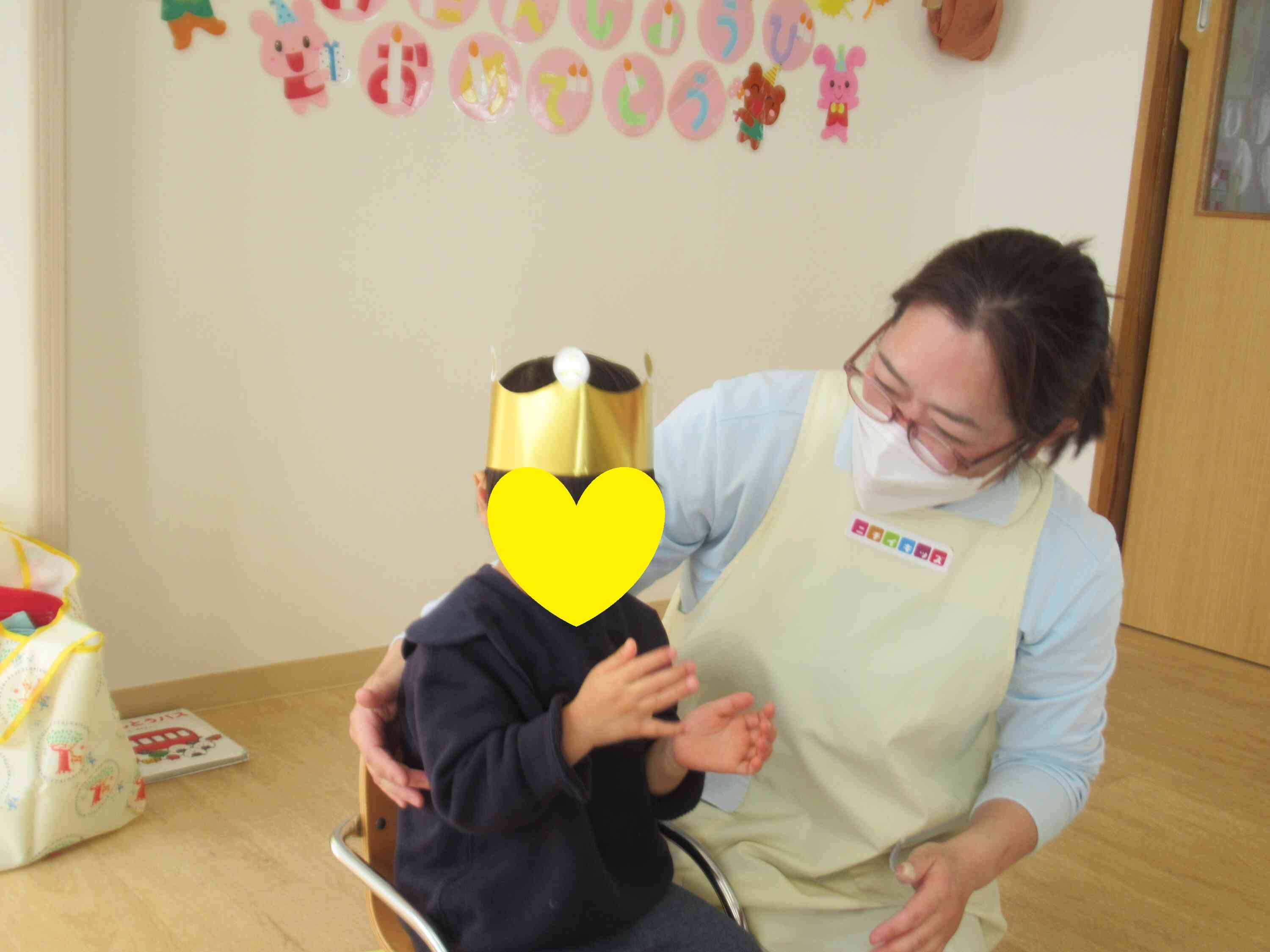 お誕生日おめでとう！