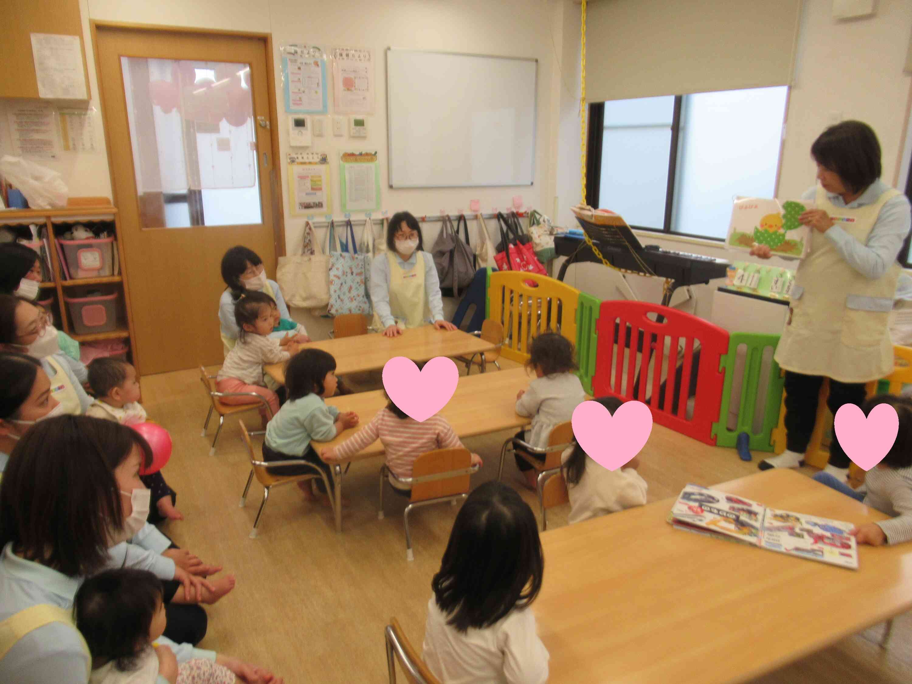 楽しく遊ぼうね！