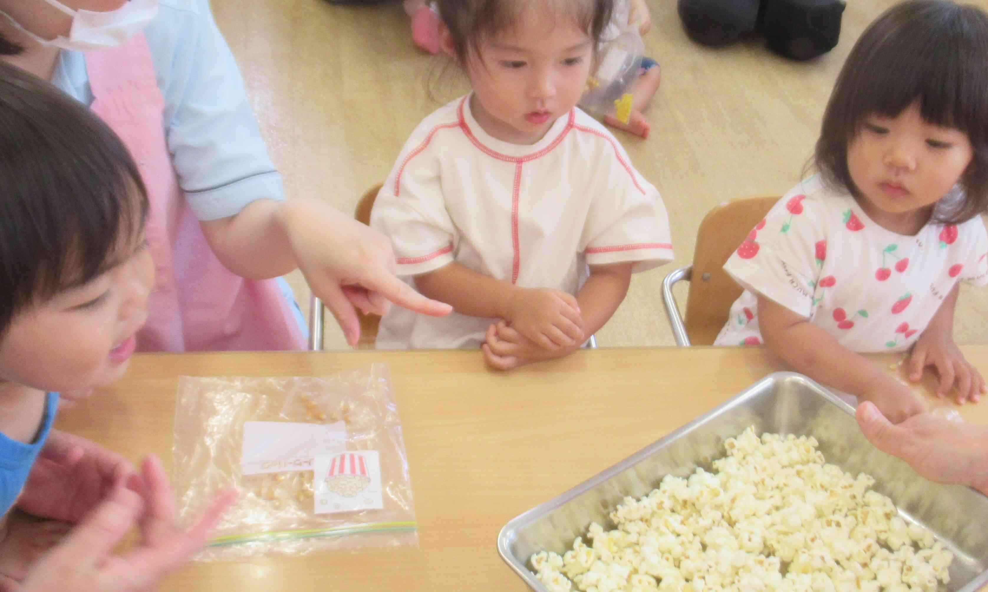 作ってみよう！