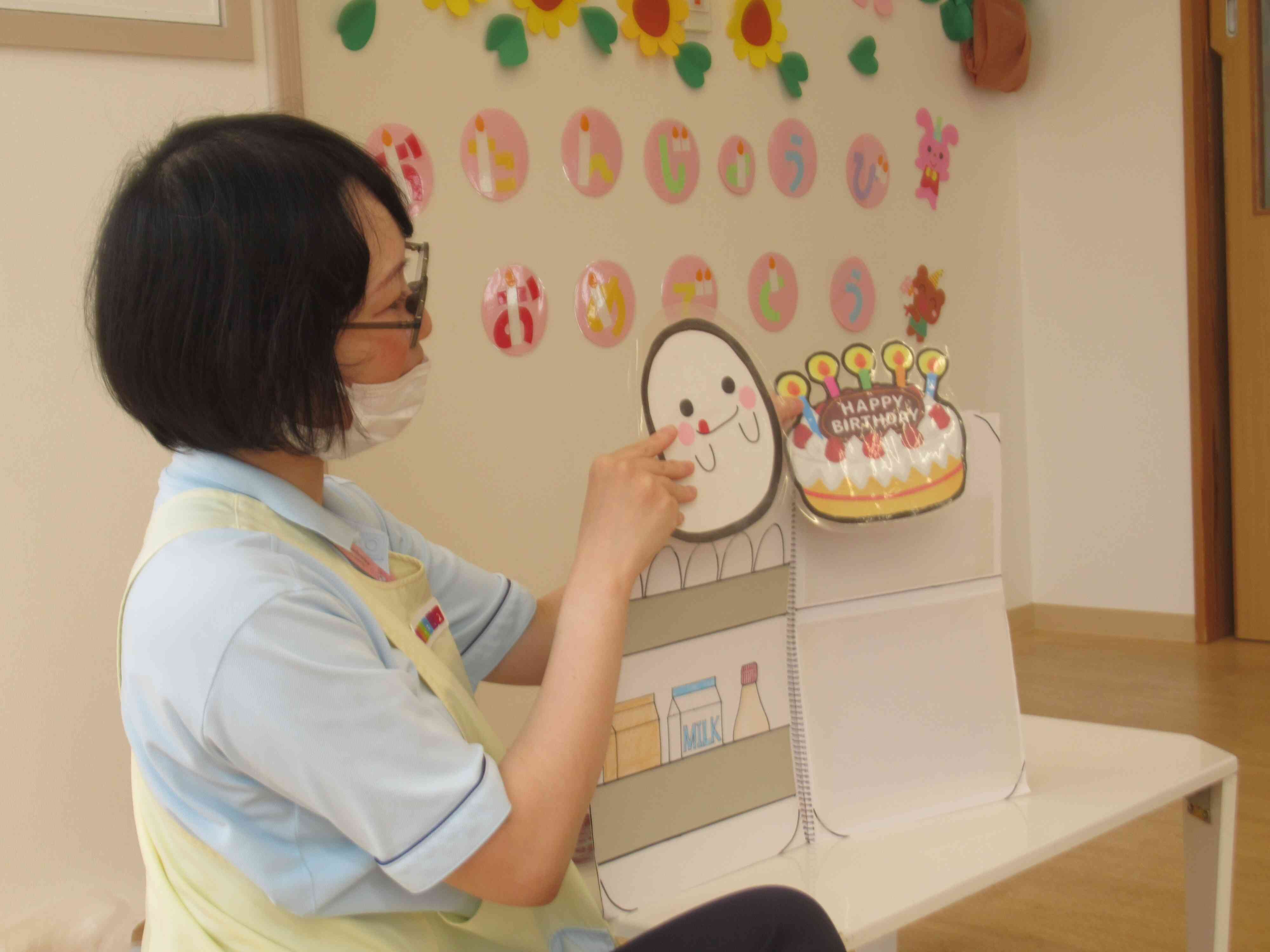 オバケちゃんからのプレゼント！