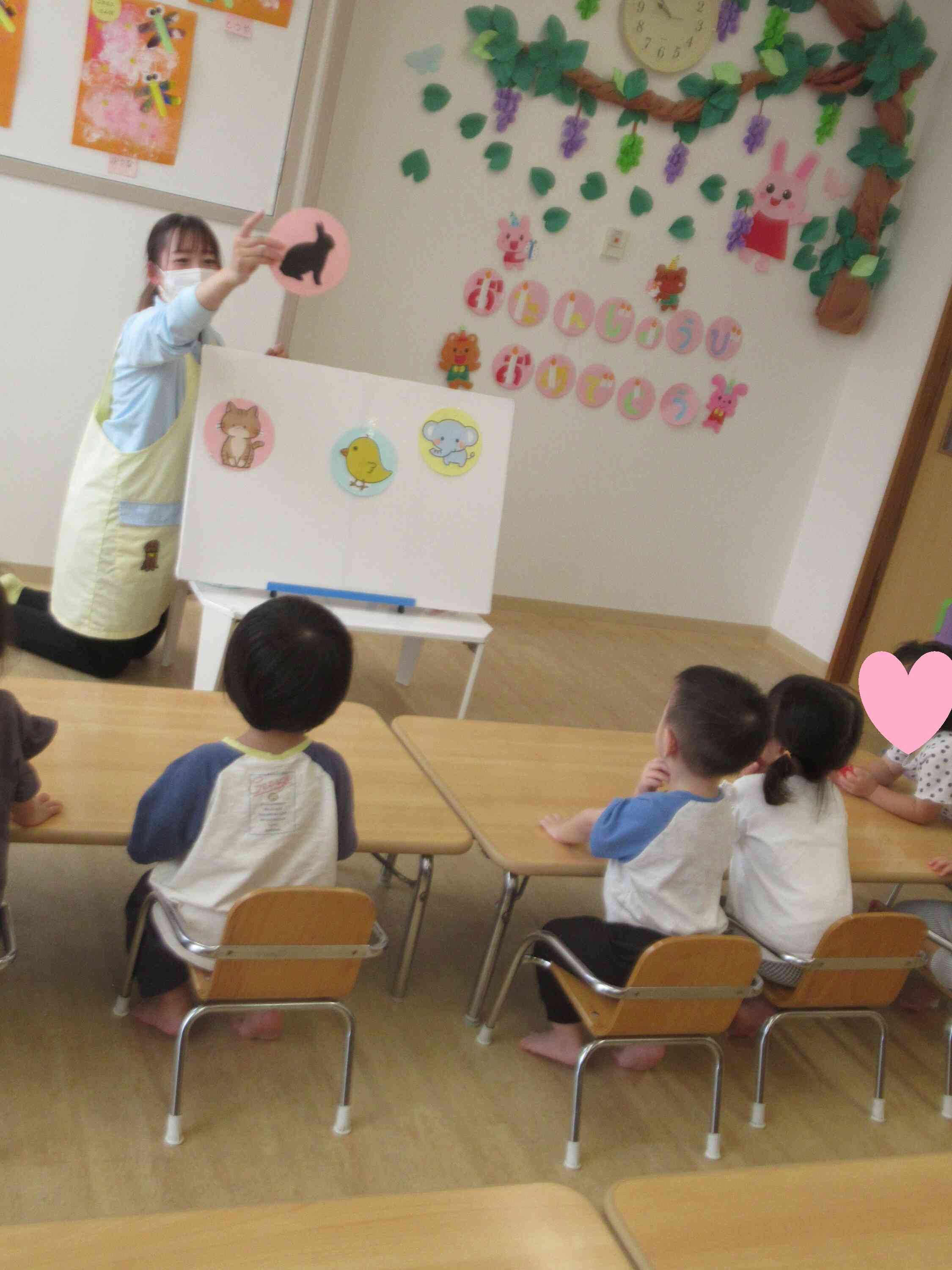 うさぎさんみっけ!
