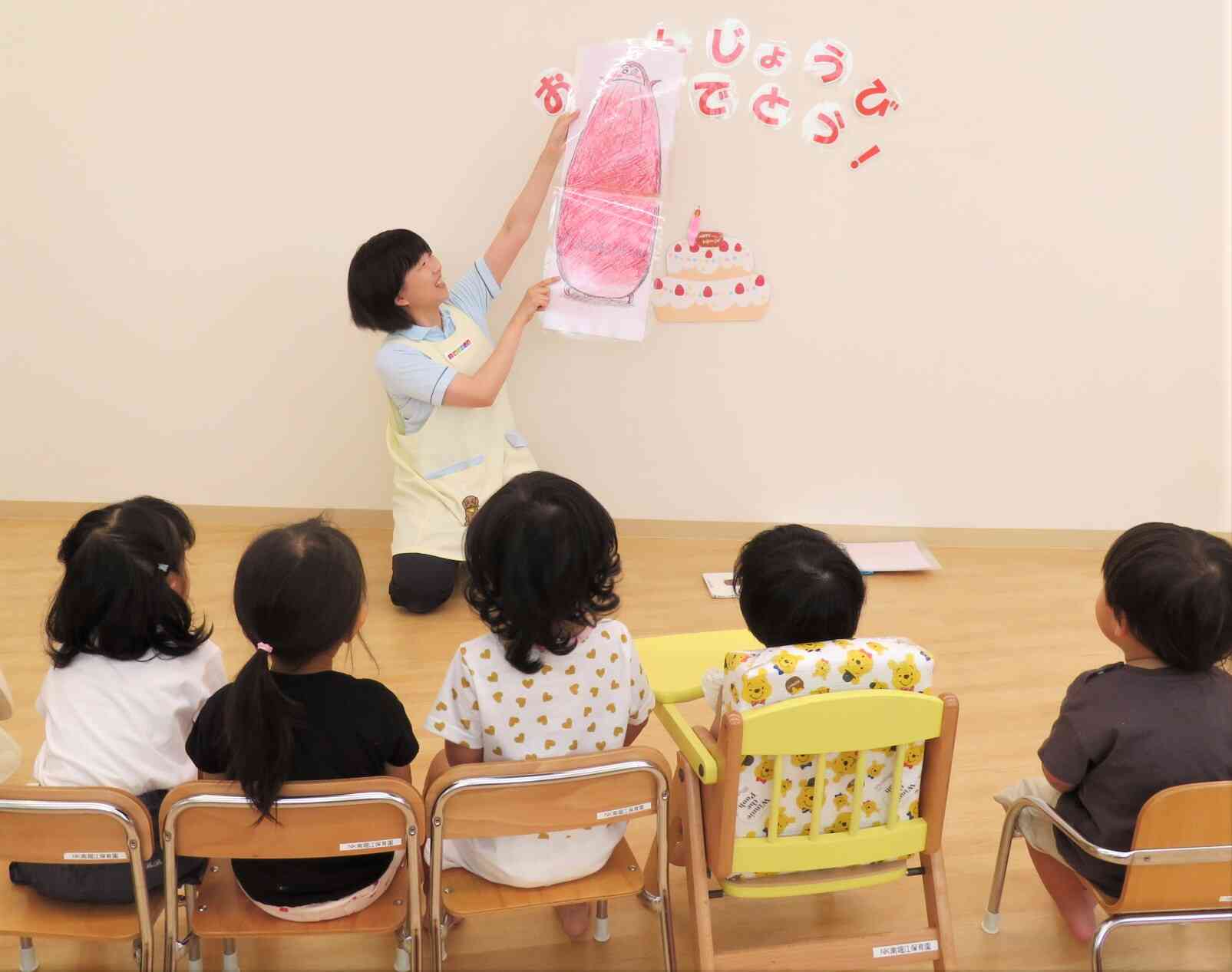最後は、だるまさんがびよーんと伸びました！