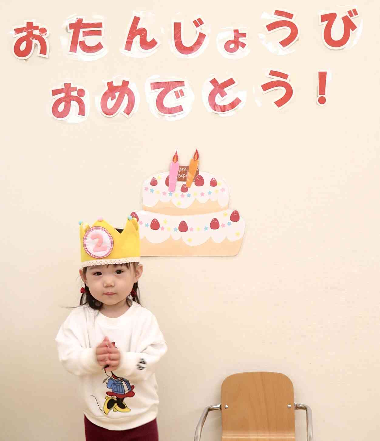 12月のお誕生日会