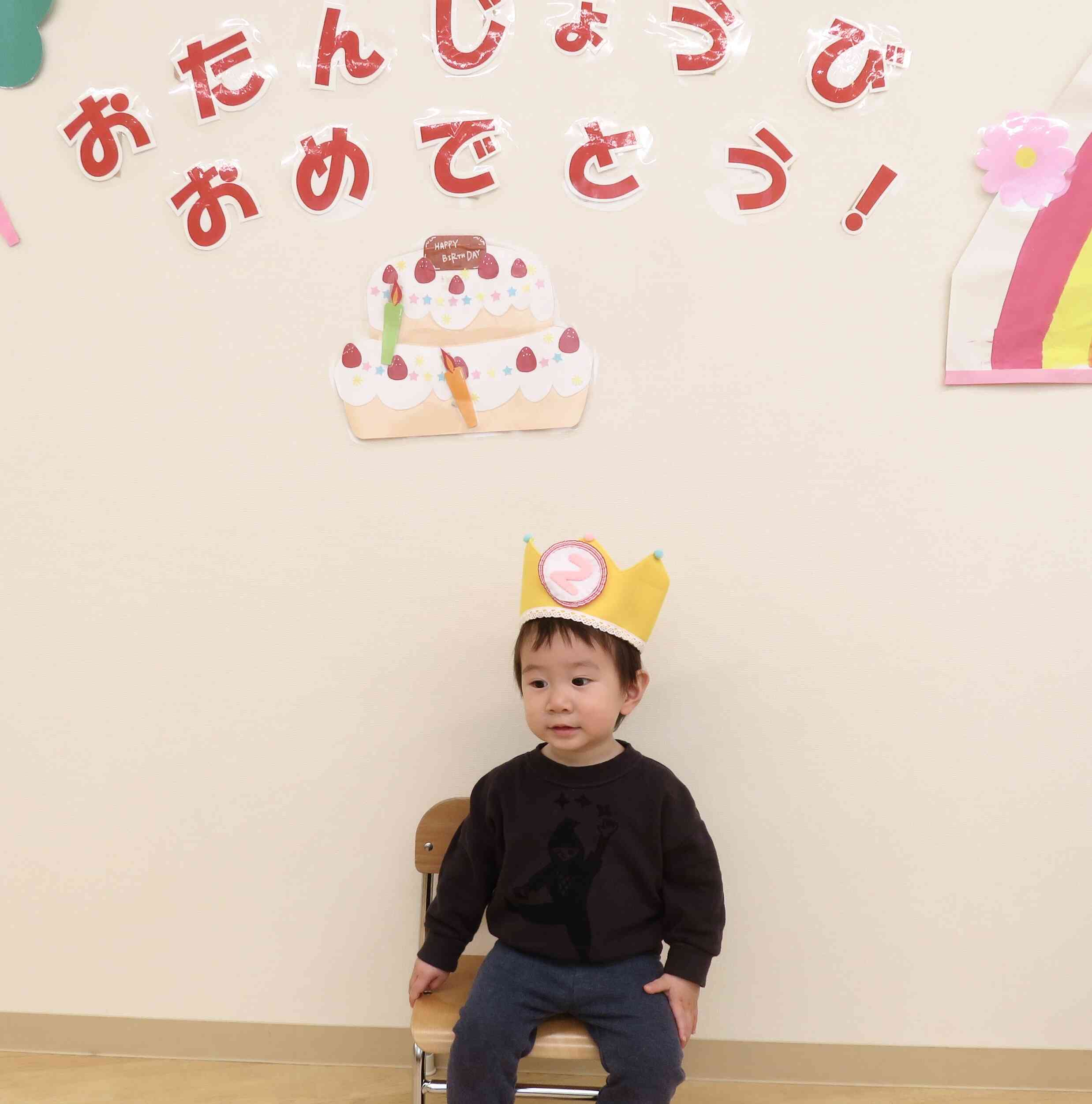 3月のお誕生日会♡