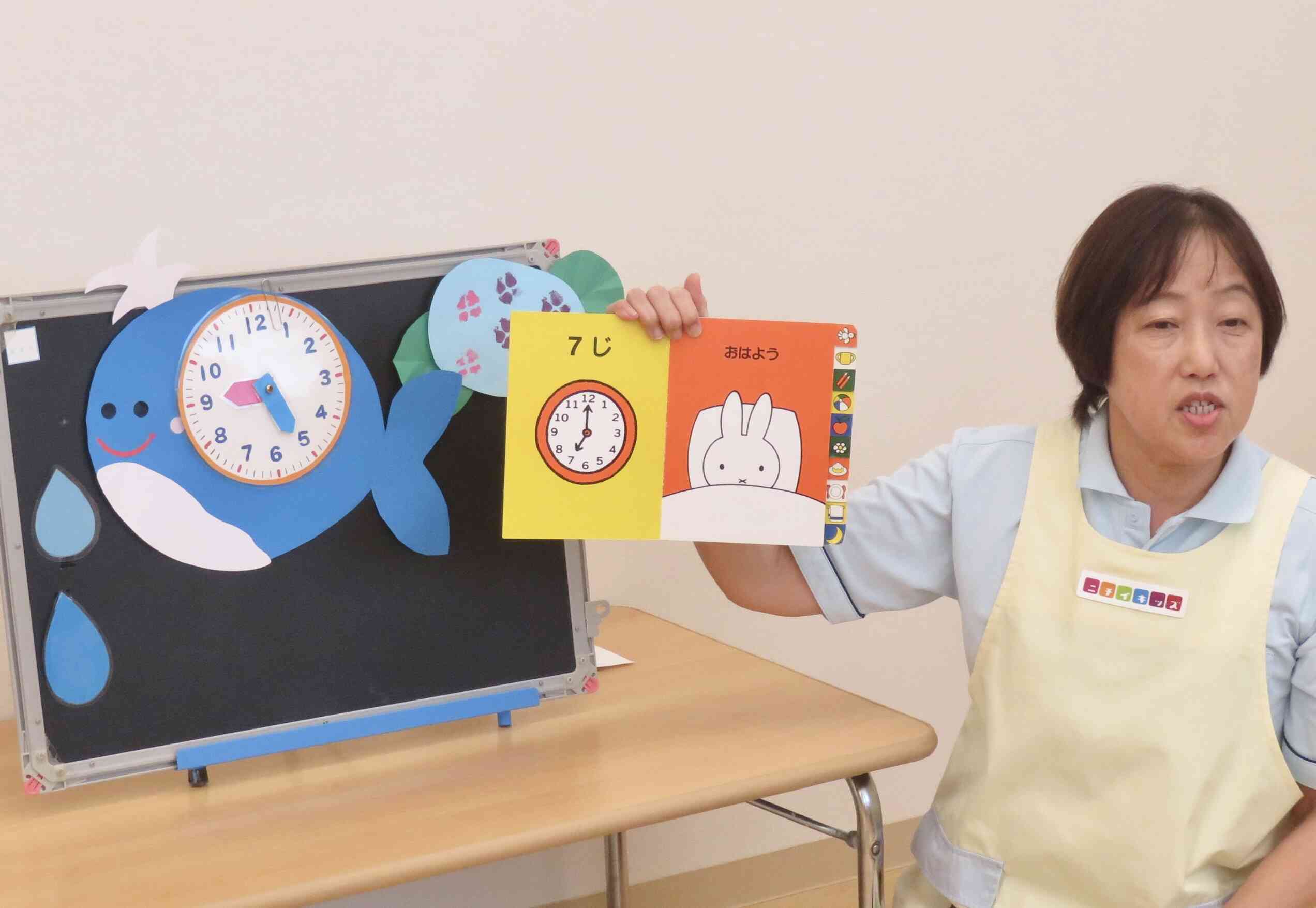6月10日は『時の記念日』