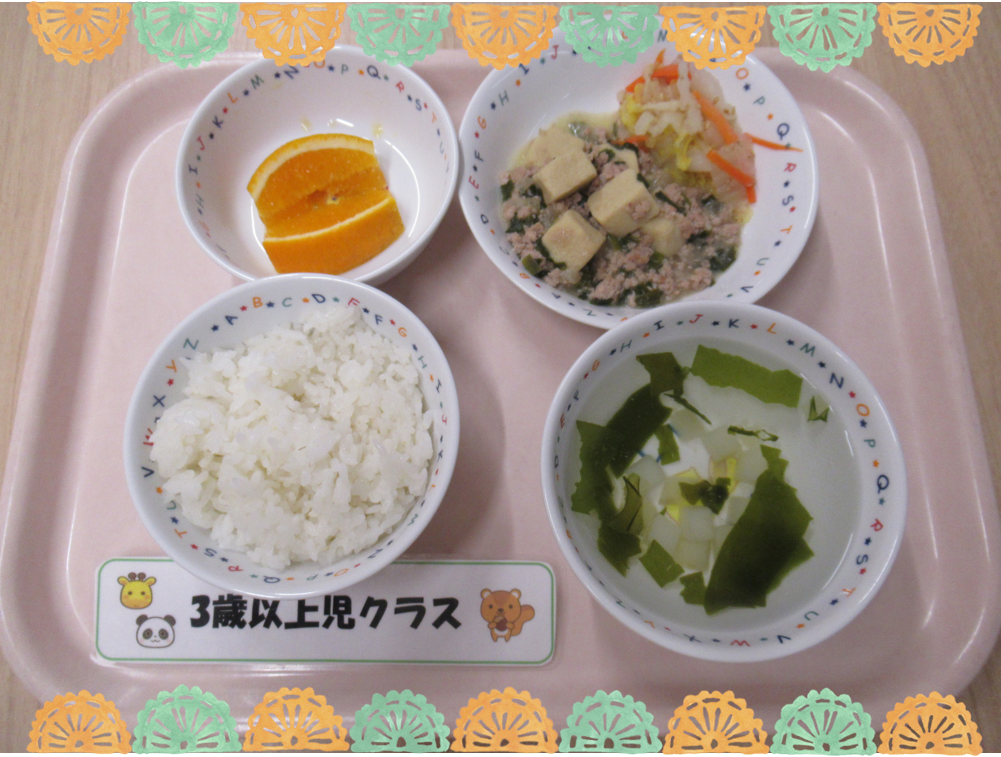 2月7日の給食