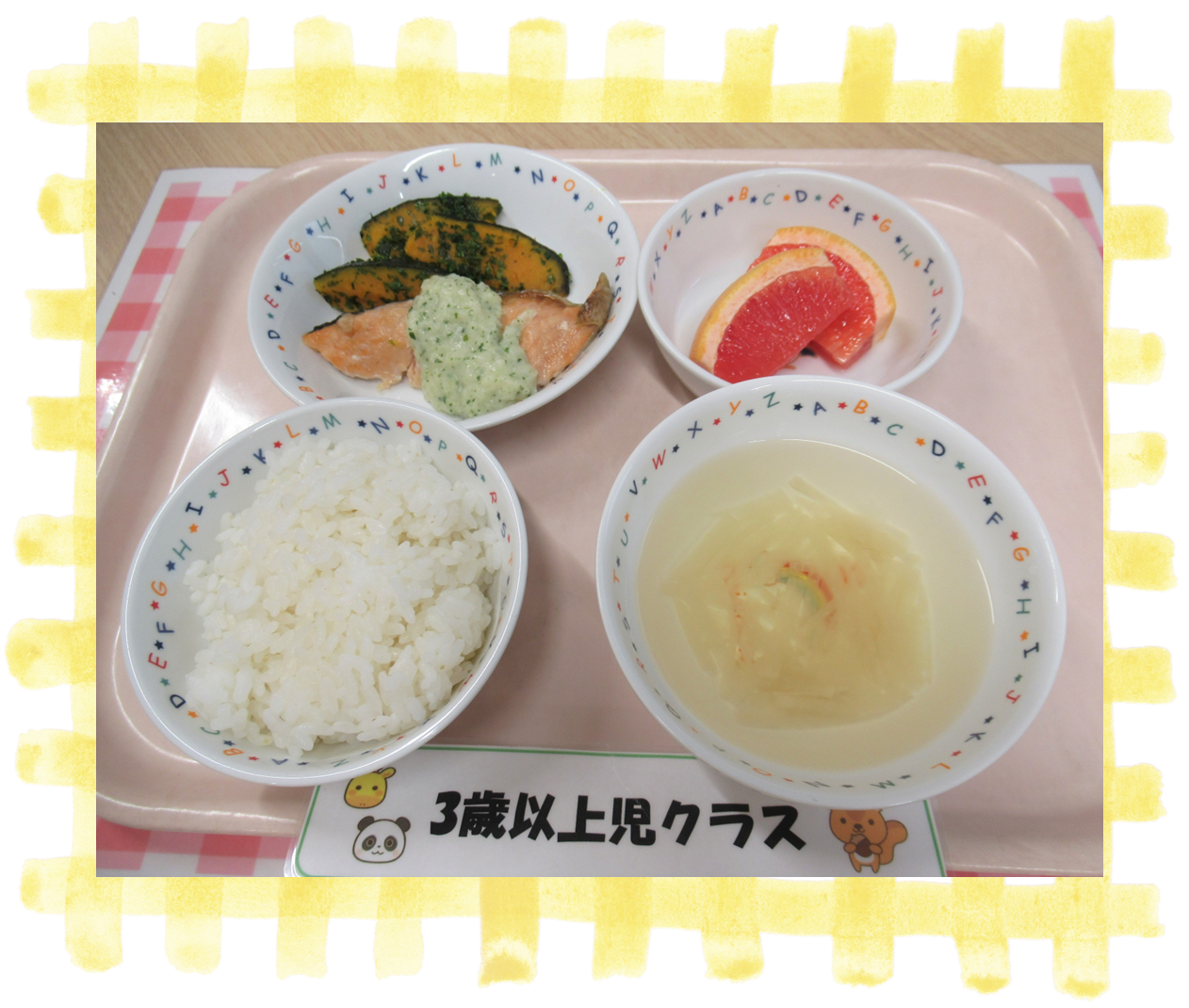 5月20日の給食