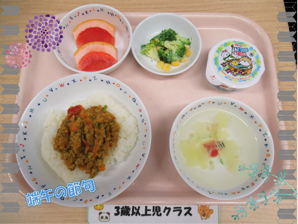 ５月２日の給食