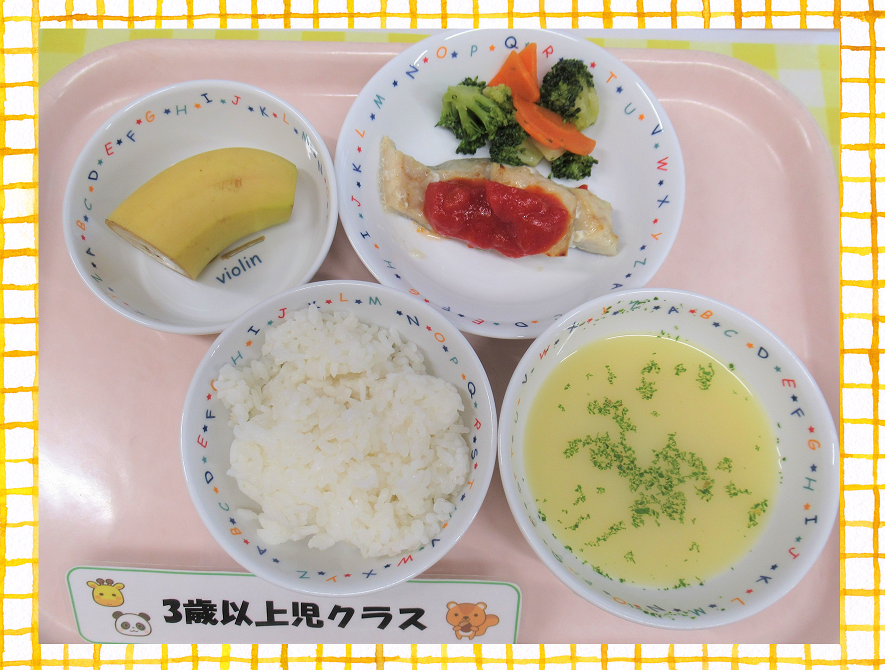 6月14日の給食