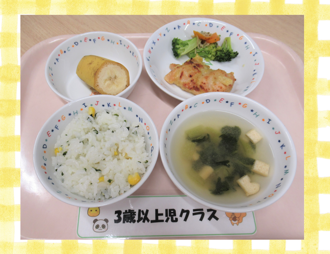 7月26日の給食