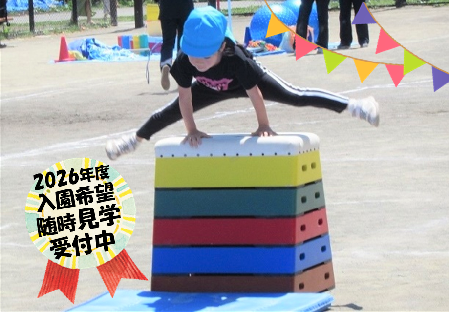 お申込み・お問い合わせお待ちしています♪お気軽にご連絡ください