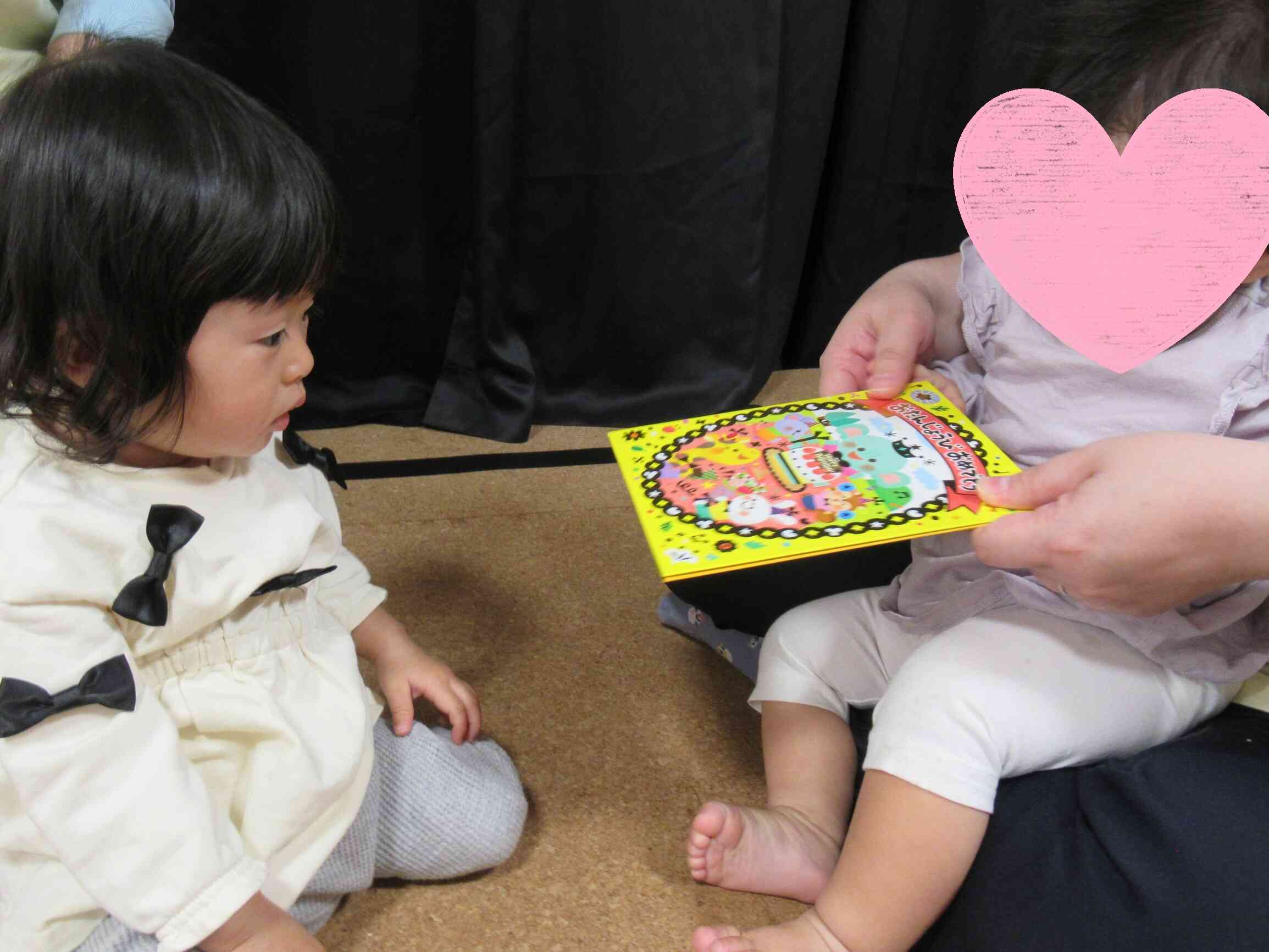 初めての誕生会♡