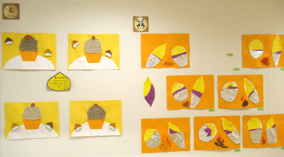 美味しそうな廊下です...！