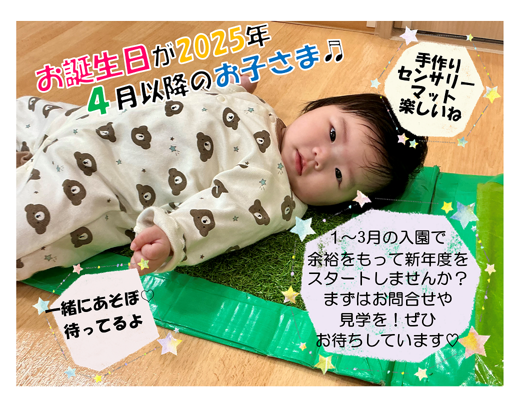 お申込み・お問い合わせお待ちしています♪お気軽にご連絡ください