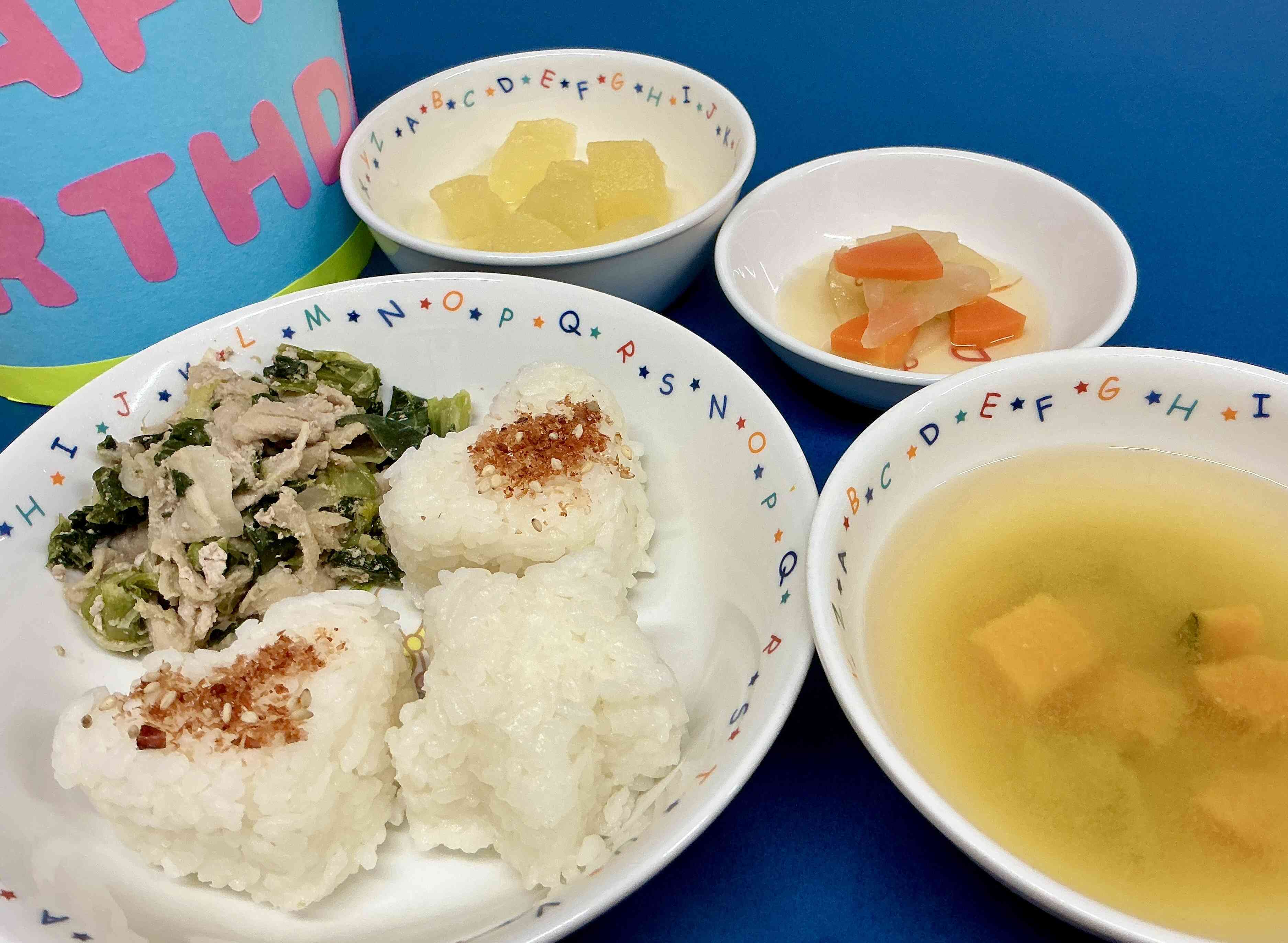 1月14日の給食