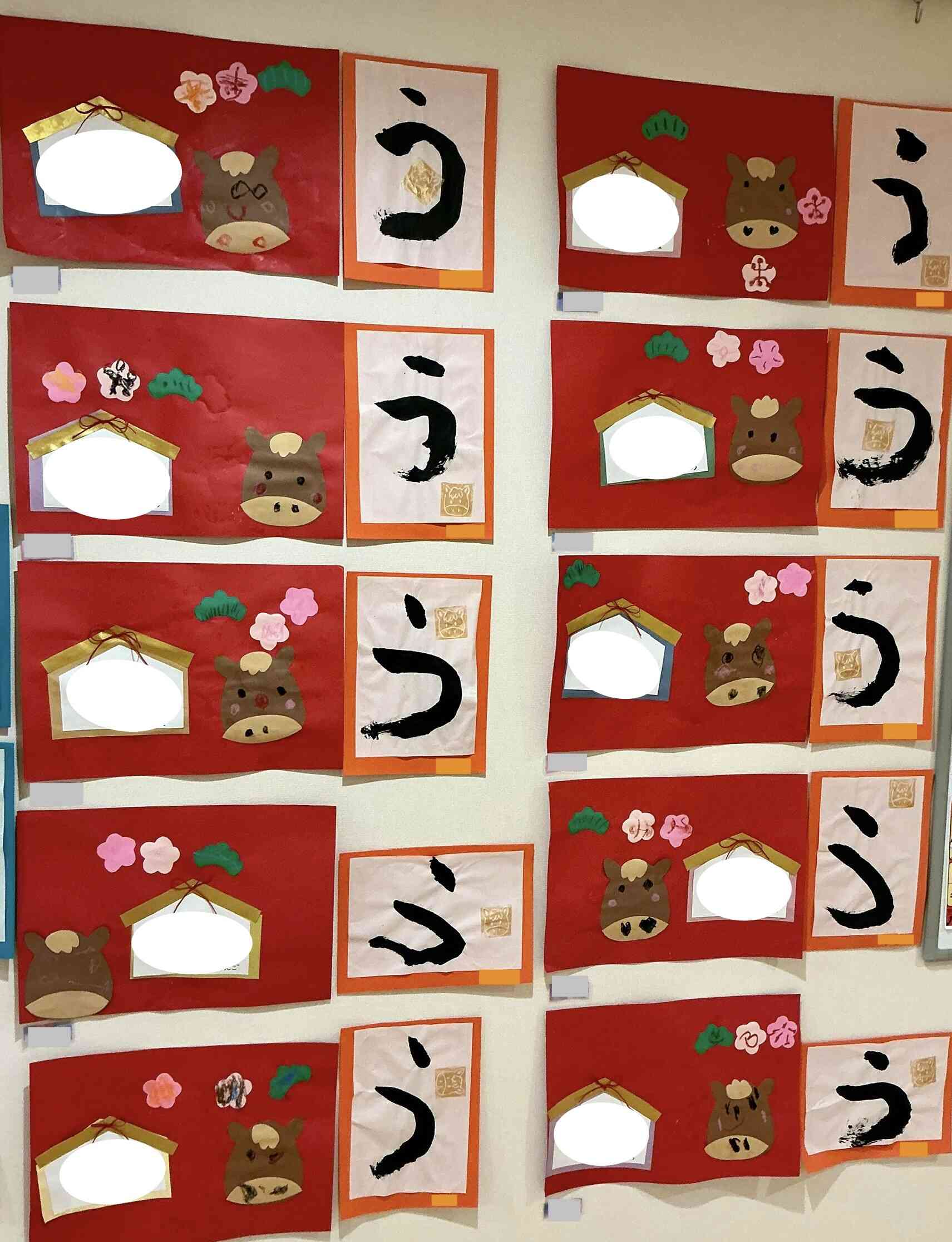 りす(3歳児)組の書初めと製作「絵馬」