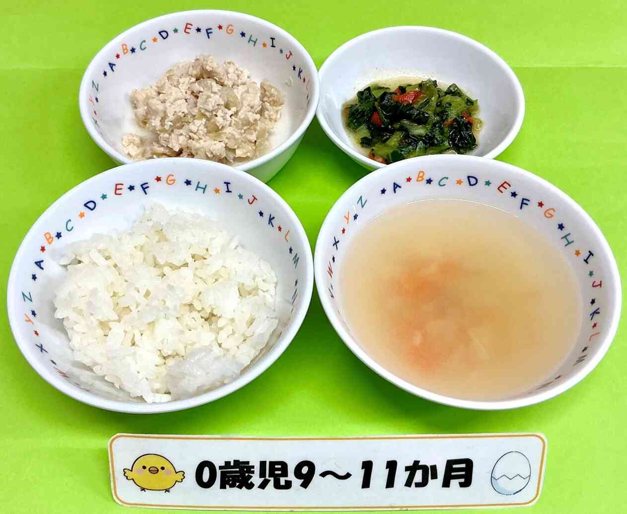 ２月12日の離乳食