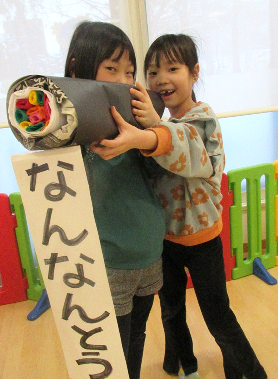 今年の方角は南南東！