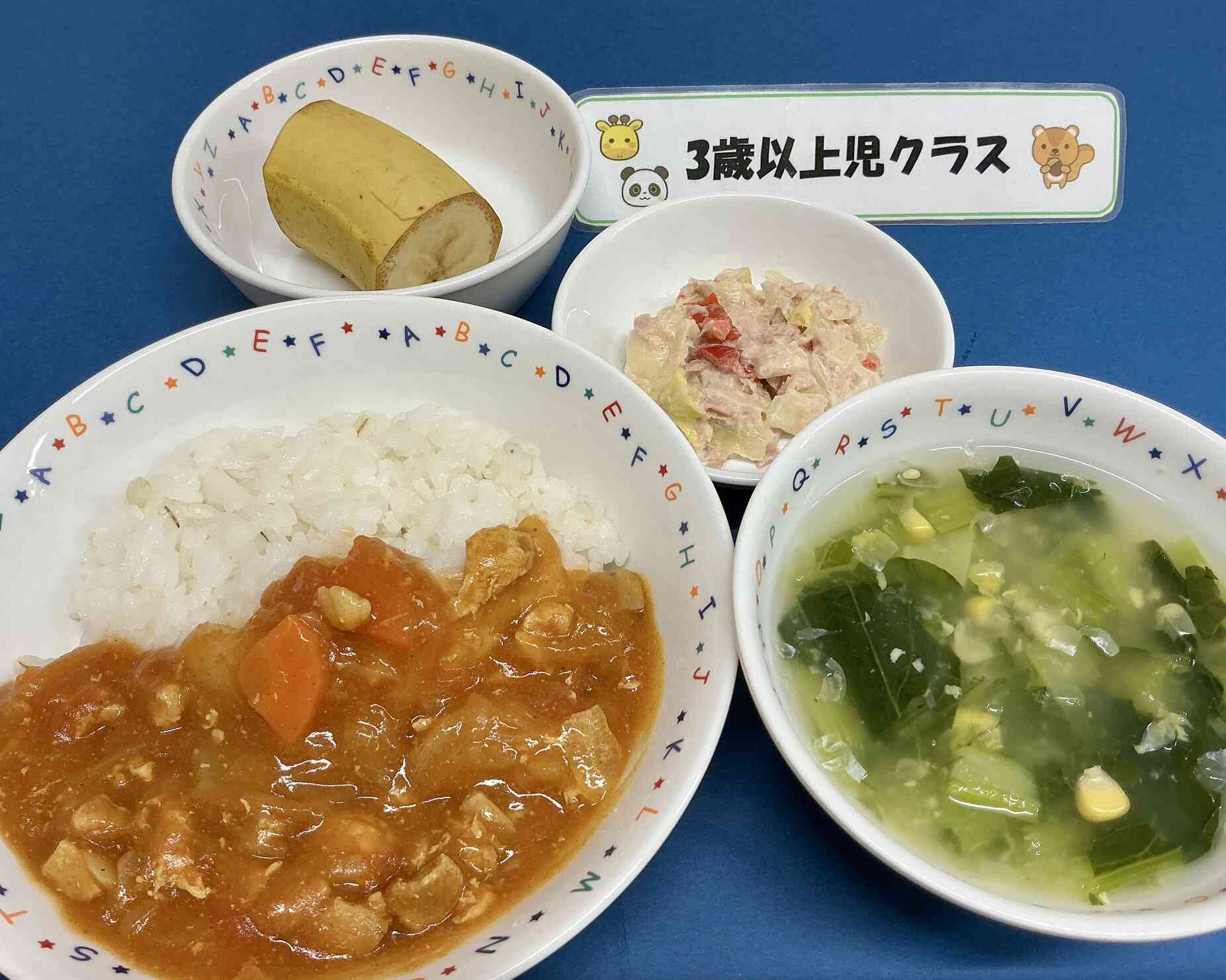4月30日の給食