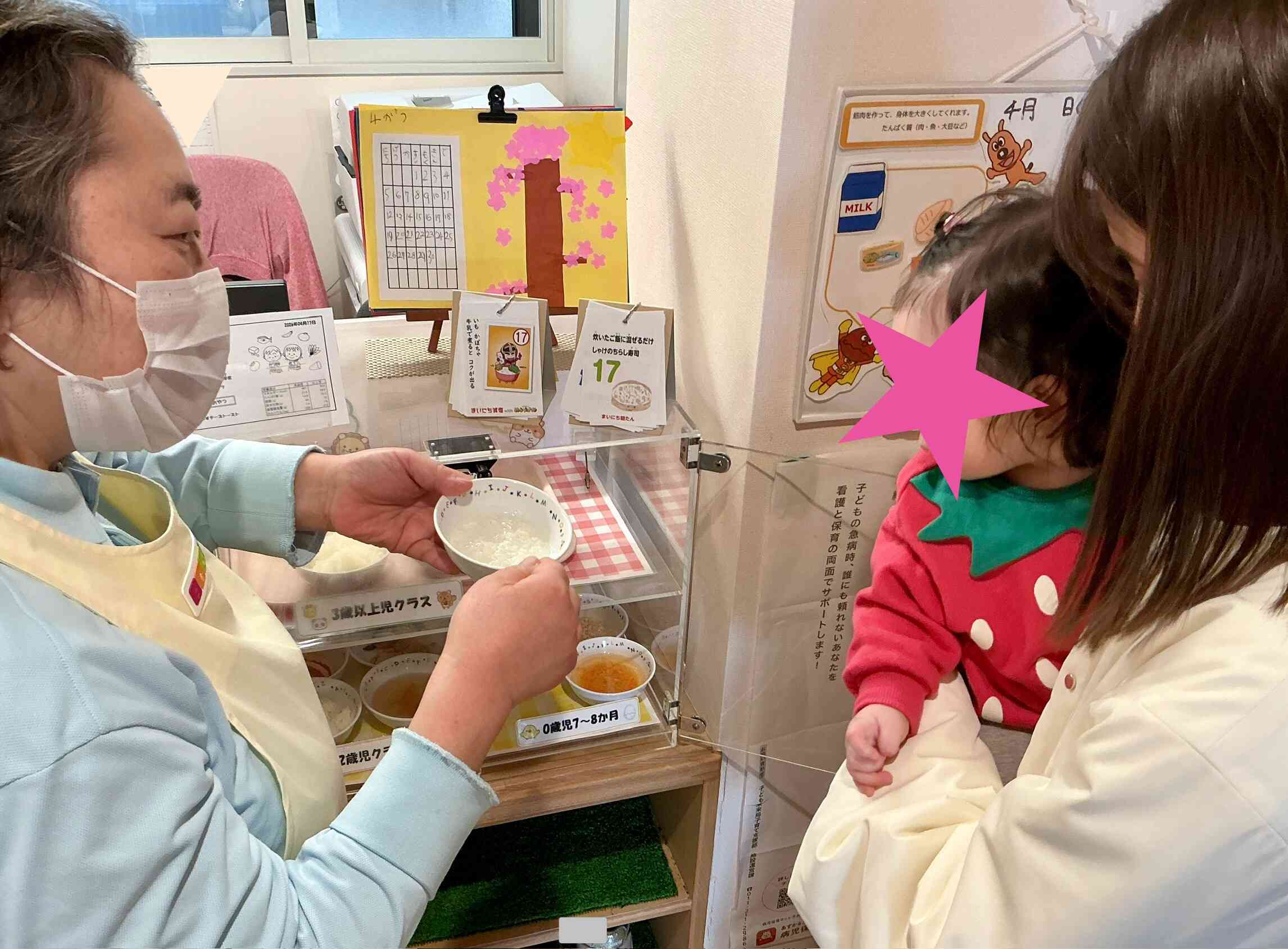 栄養士と離乳食の話も…