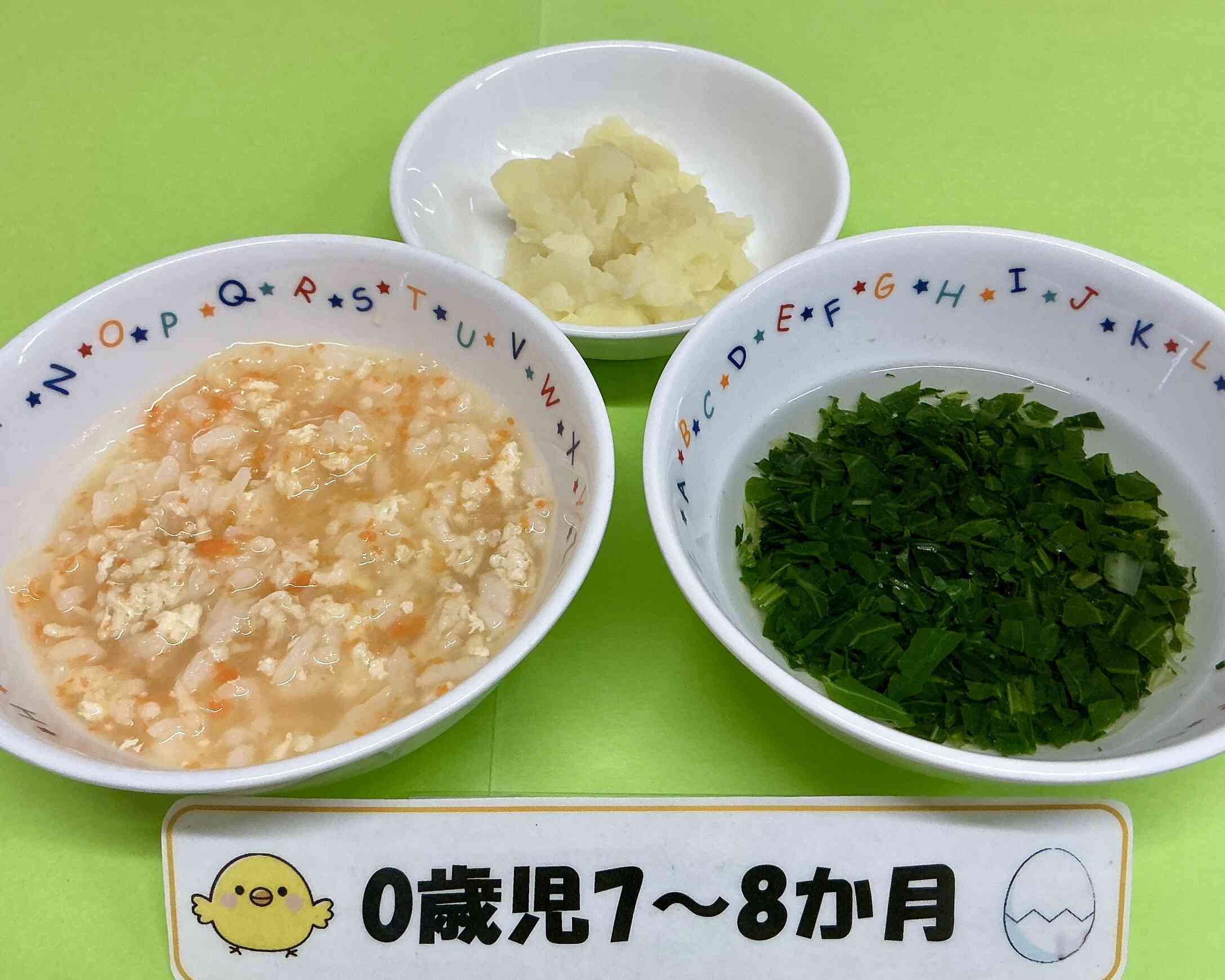 4月30日の離乳食