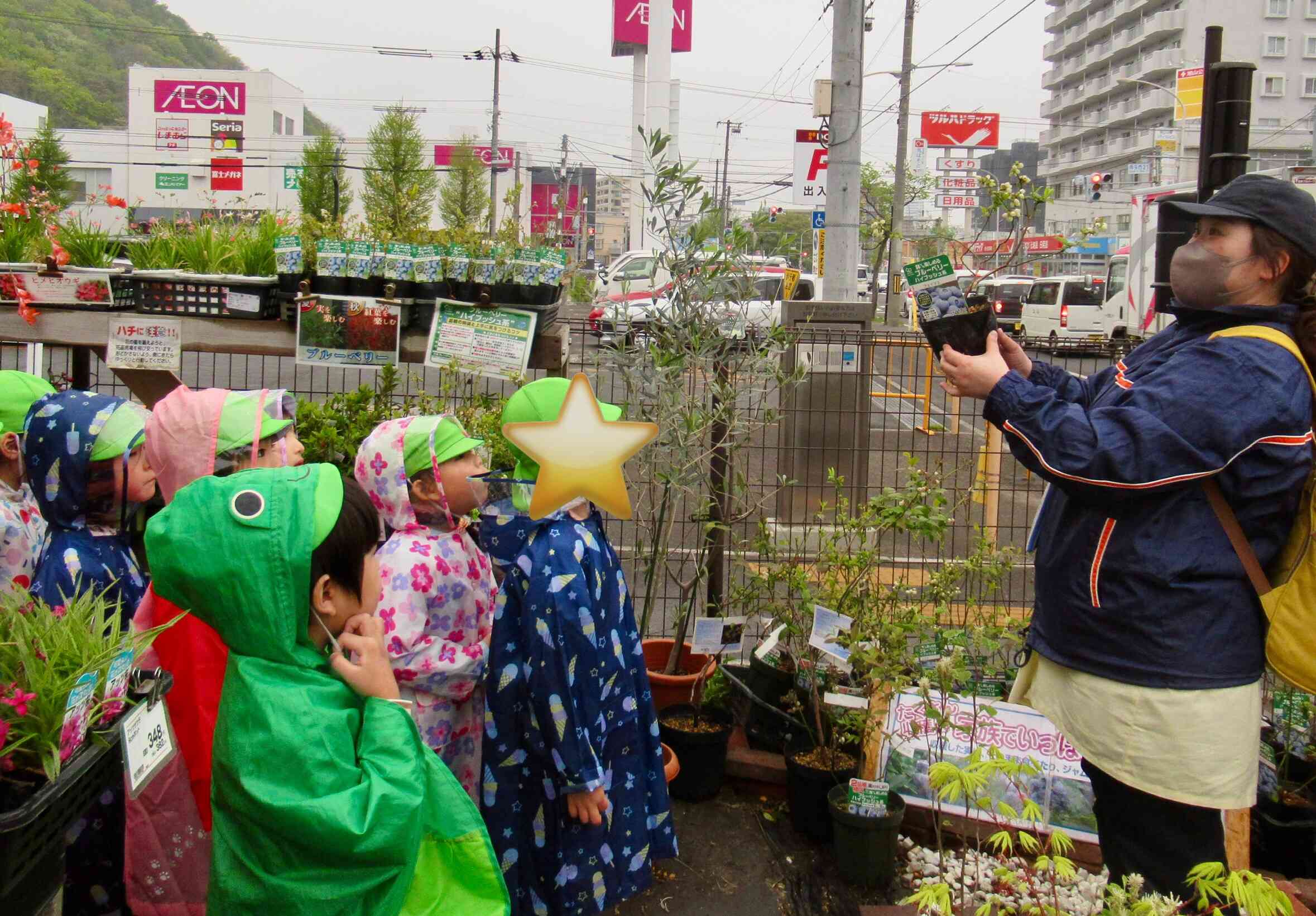 どんなのにしようかな？