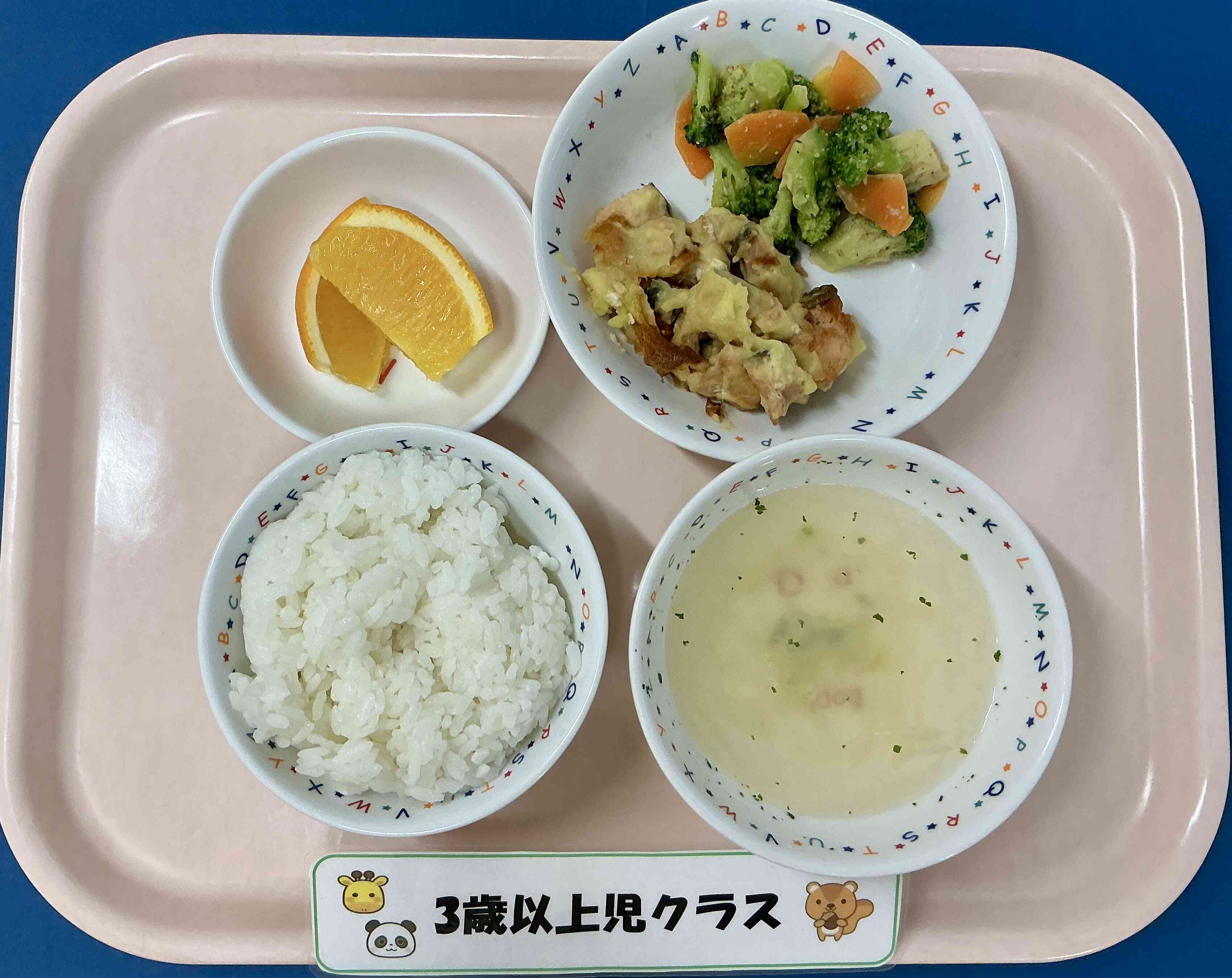 6月23日の給食