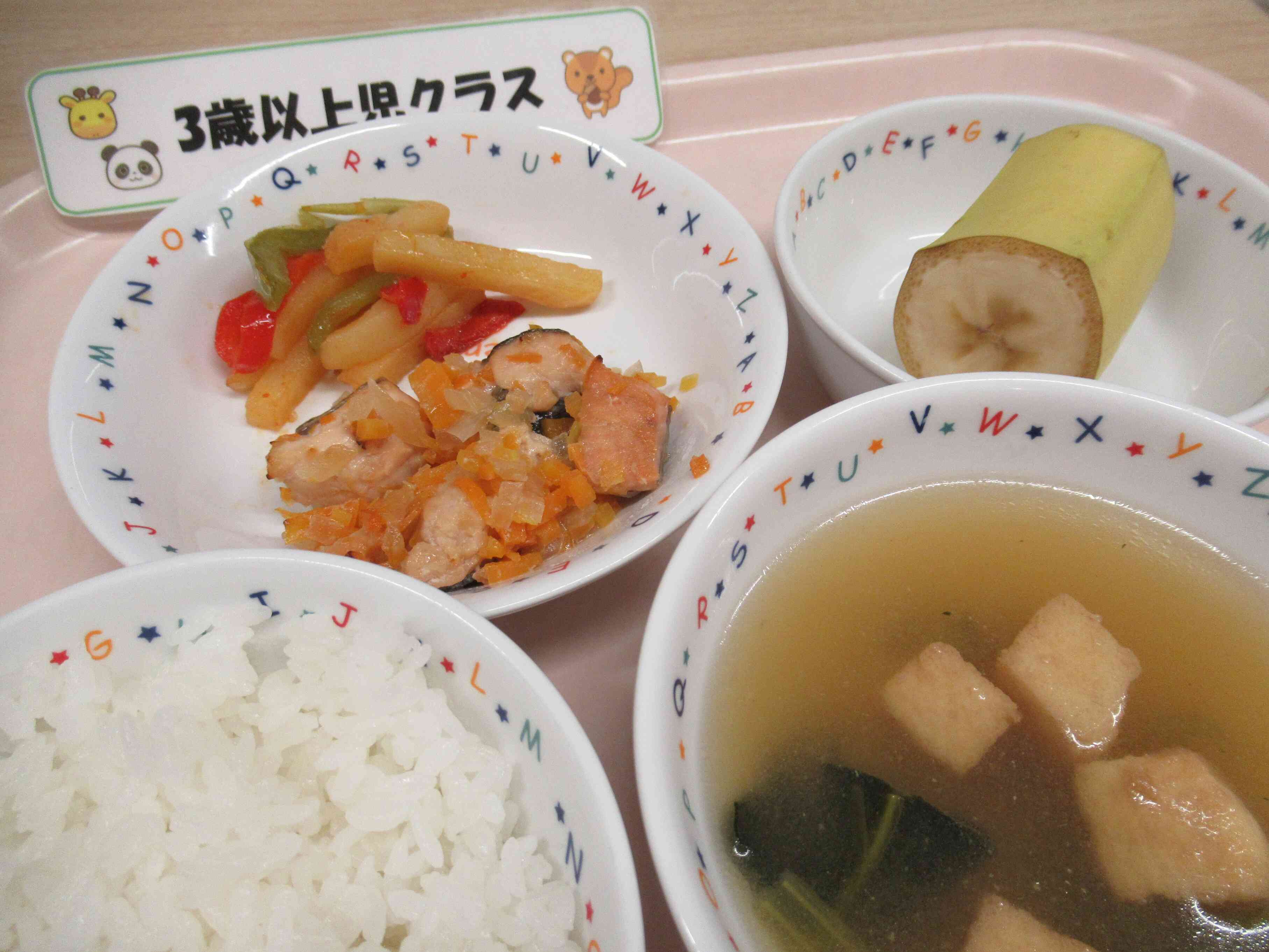 9月19日の給食