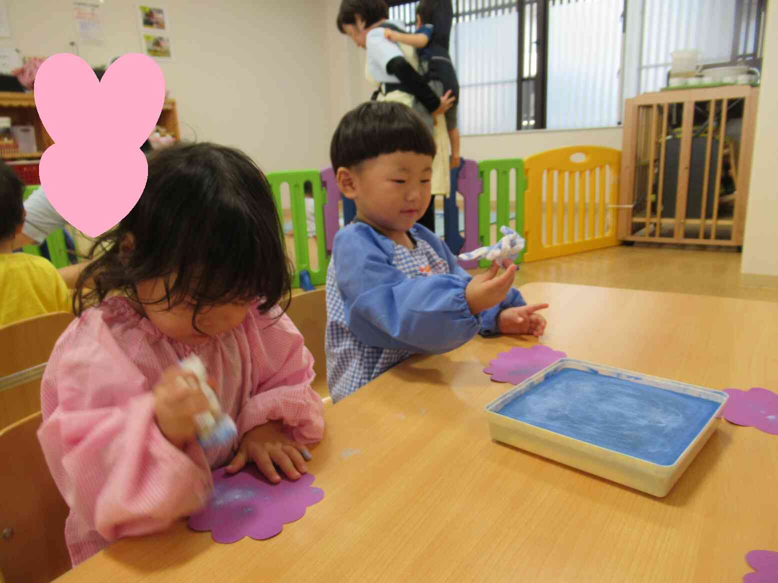 集中！