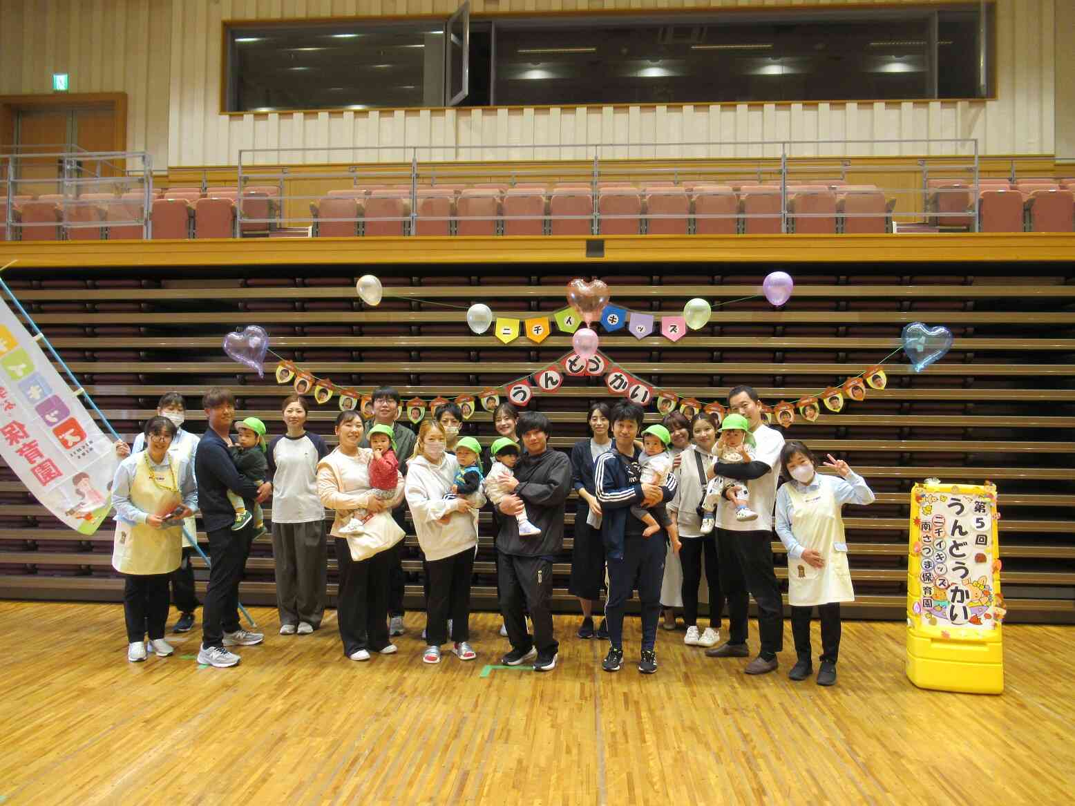 親子運動会★ひよこ組