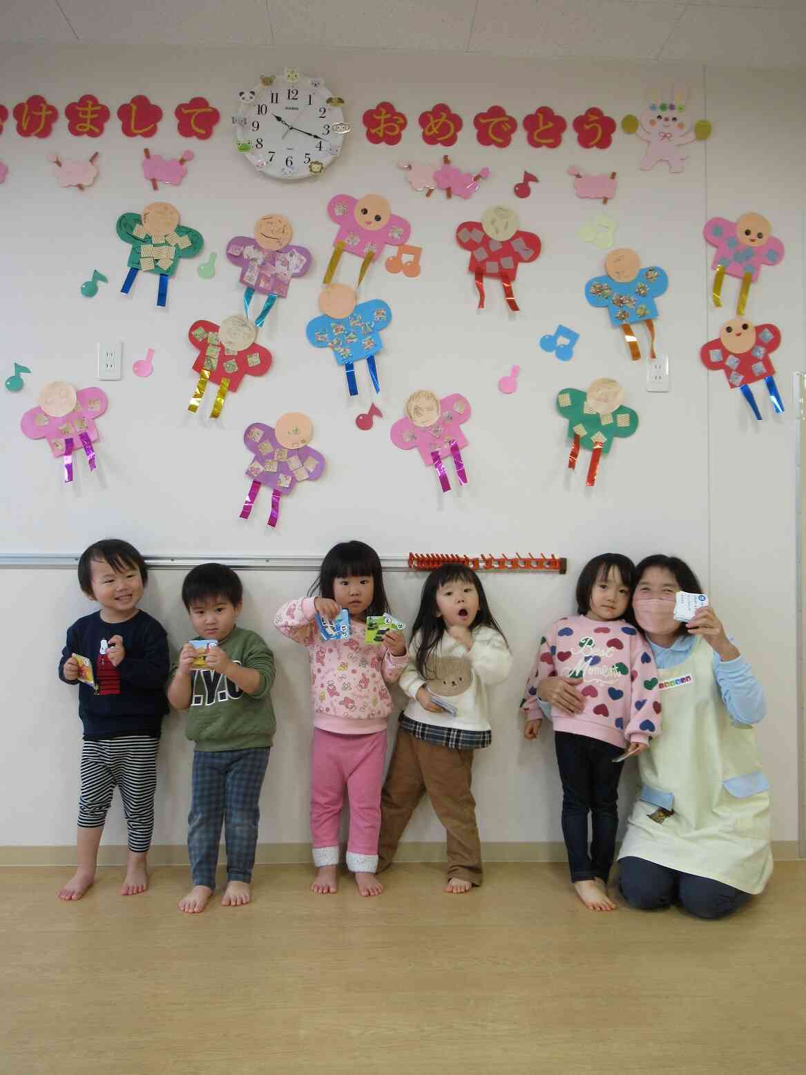 今年もよろしくね！